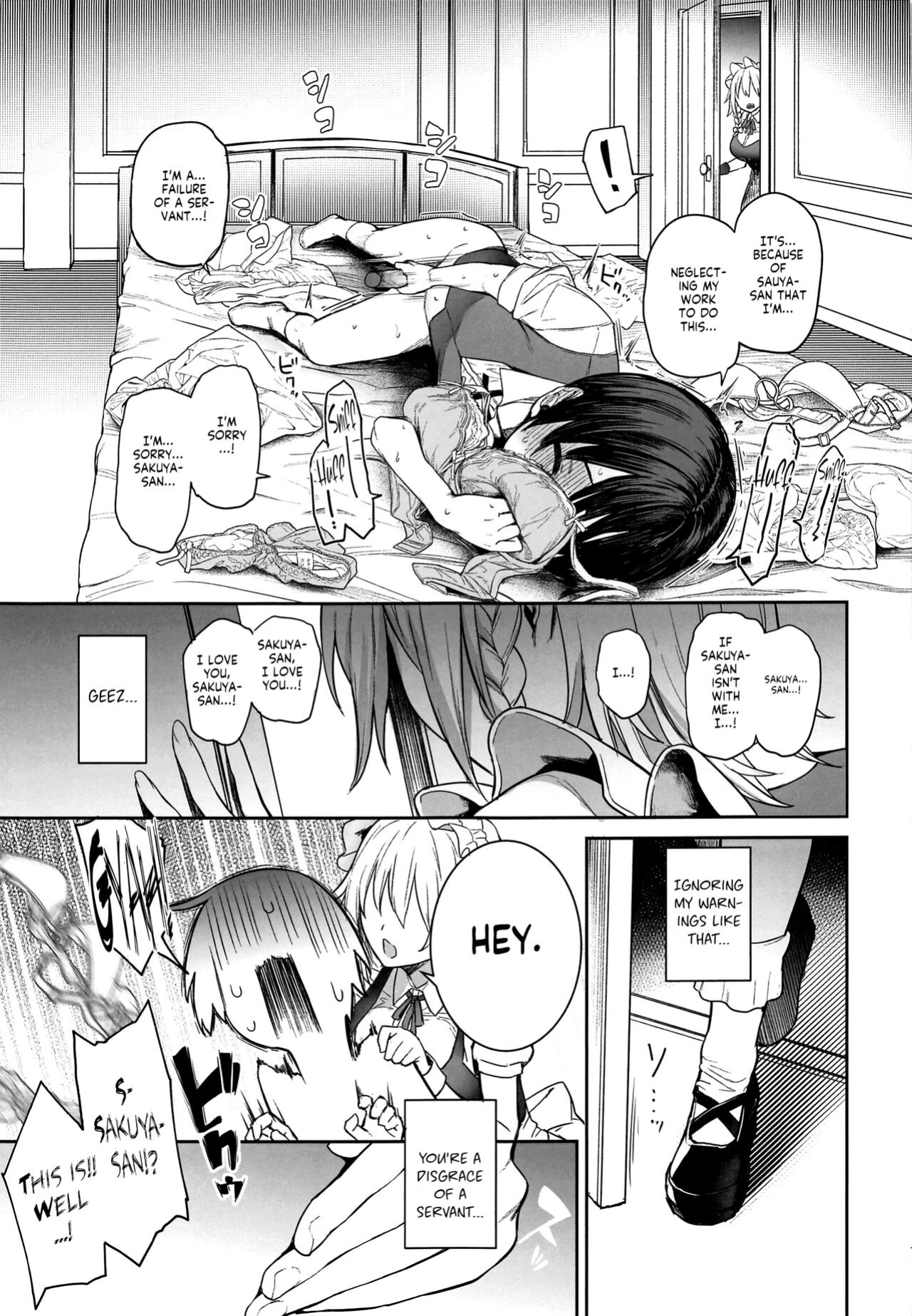 (C100) [Anmitsuyomogitei (Michiking)] ANMITSU TOUHOU THE AFTER Vol. 3 Shasei Kanri shite Kudasai Sakuya-san! + | ANMITSU TOUHOU THE AFTER Vol. 3 Please Manage my Ejaculations, Sakuya-san! + (Touhou Project) [Coffedrug]