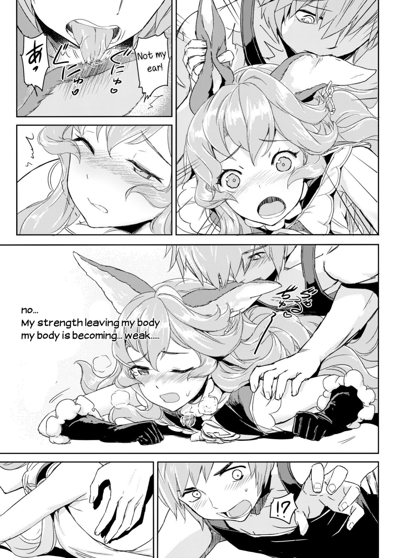 [Crystal (crew)] Wazato Ferry to XXX Suru Wake Janain Da! (Granblue Fantasy)