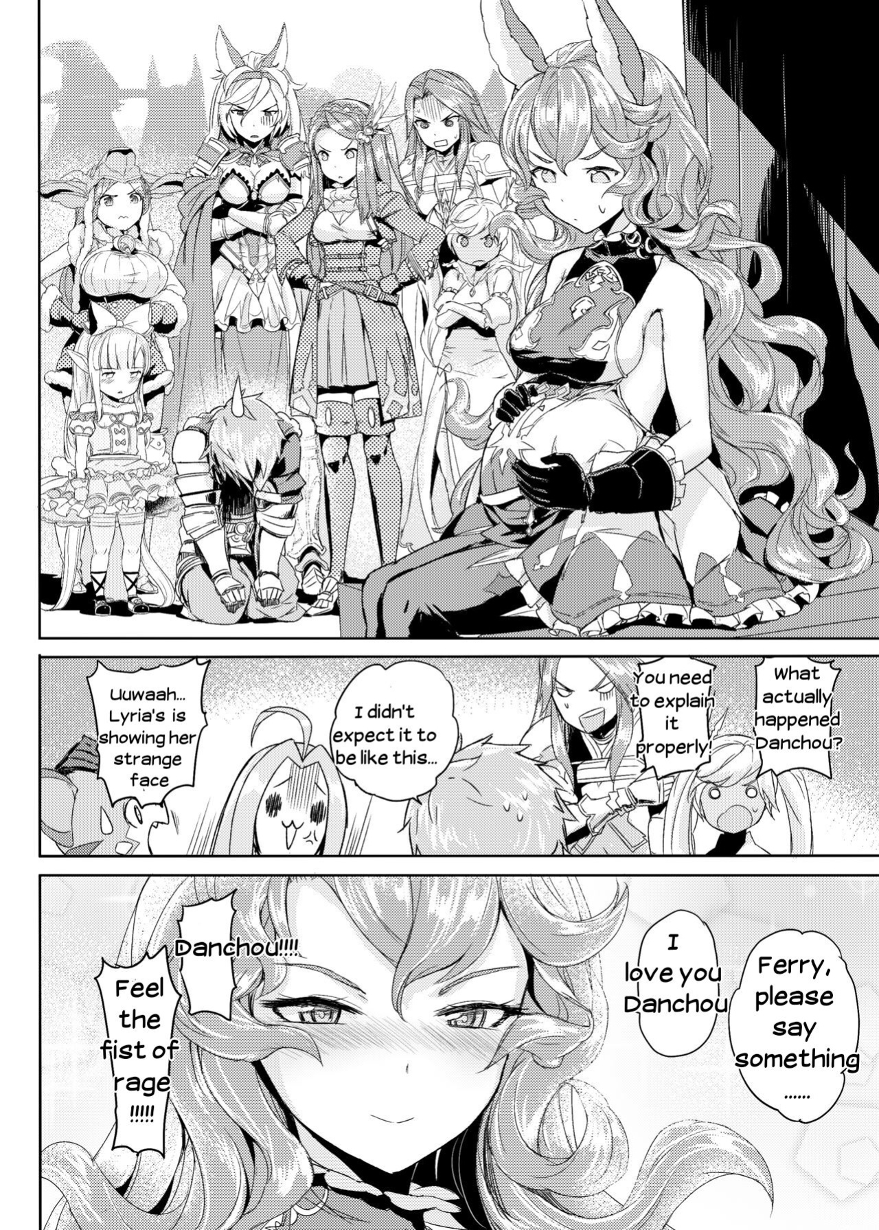[Crystal (crew)] Wazato Ferry to XXX Suru Wake Janain Da! (Granblue Fantasy)