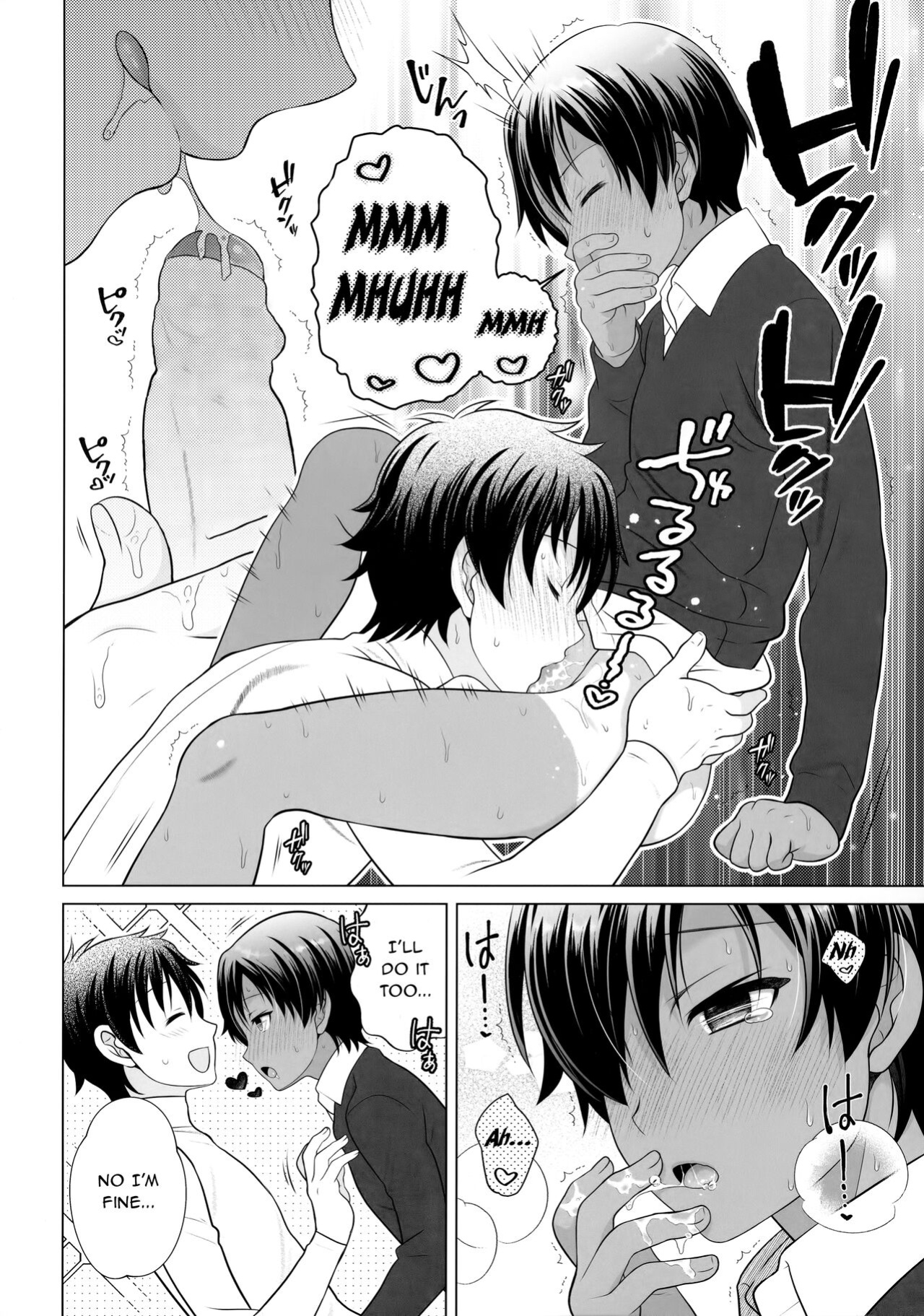 (C101) [Kan'you Shoune (URA)] Kazoku ni Kakurete Kossori Ecchi | Sneaky Sex Hidden from the Family (Summer Wars) {Chin²}