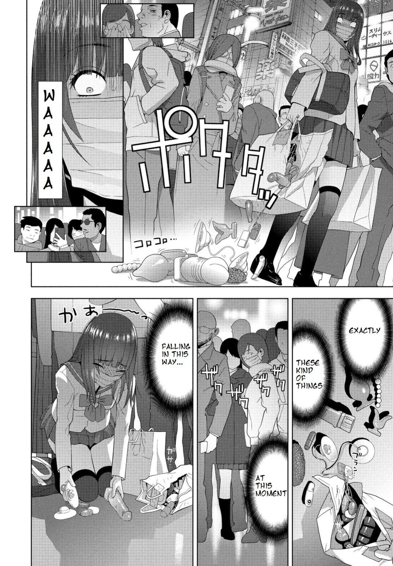 [Shinobu Tanei] Imouto no Otsukai (COMIC Momohime DEEPEST Vol. 003) [ibndgfan]