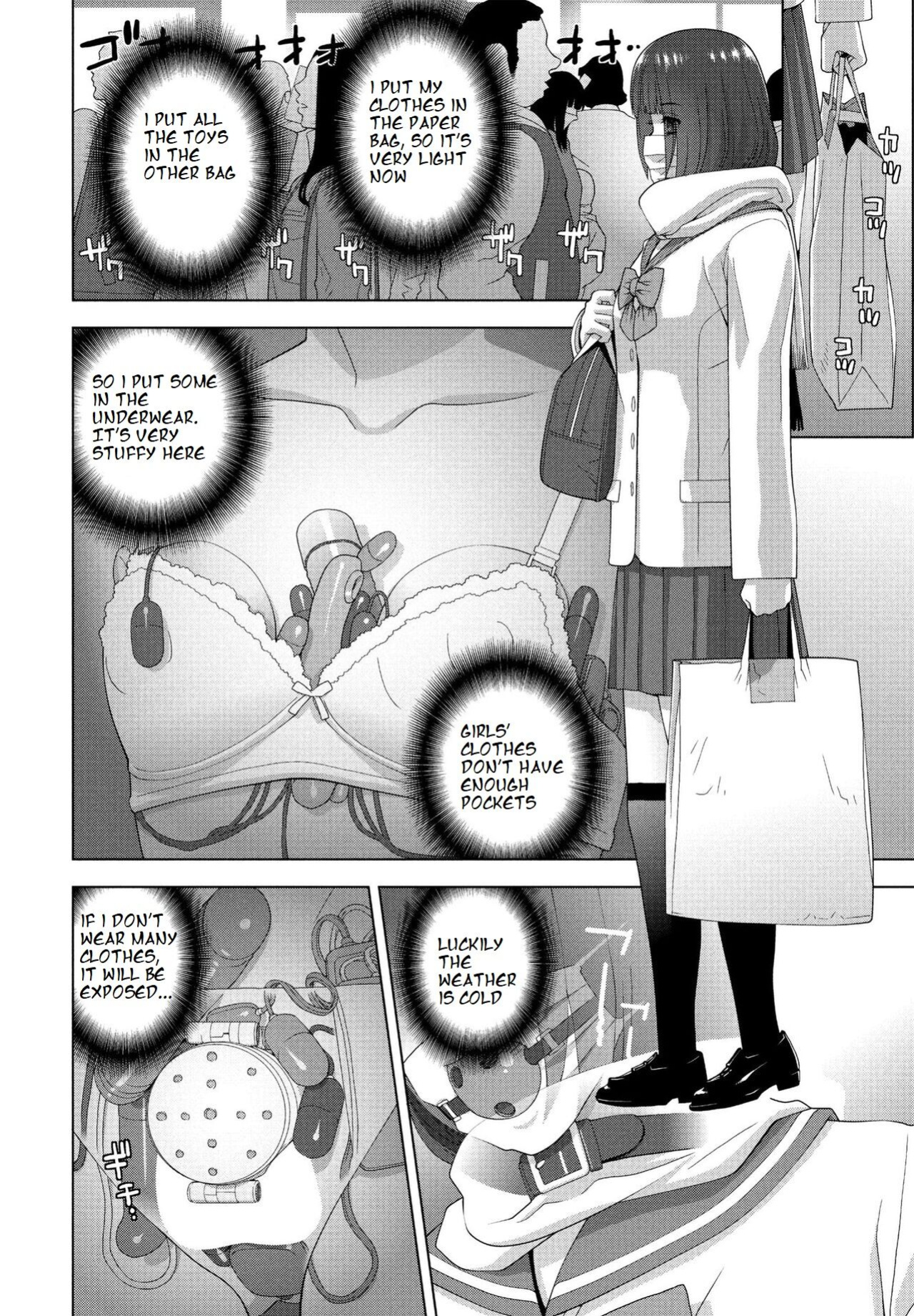 [Shinobu Tanei] Imouto no Otsukai (COMIC Momohime DEEPEST Vol. 003) [ibndgfan]