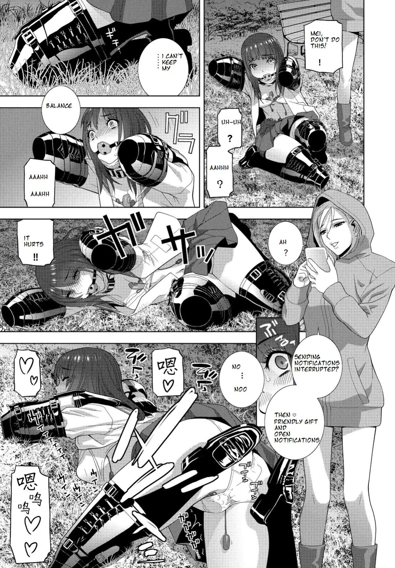 [Shinobu Tanei] Imouto no Otsukai (COMIC Momohime DEEPEST Vol. 003) [ibndgfan]