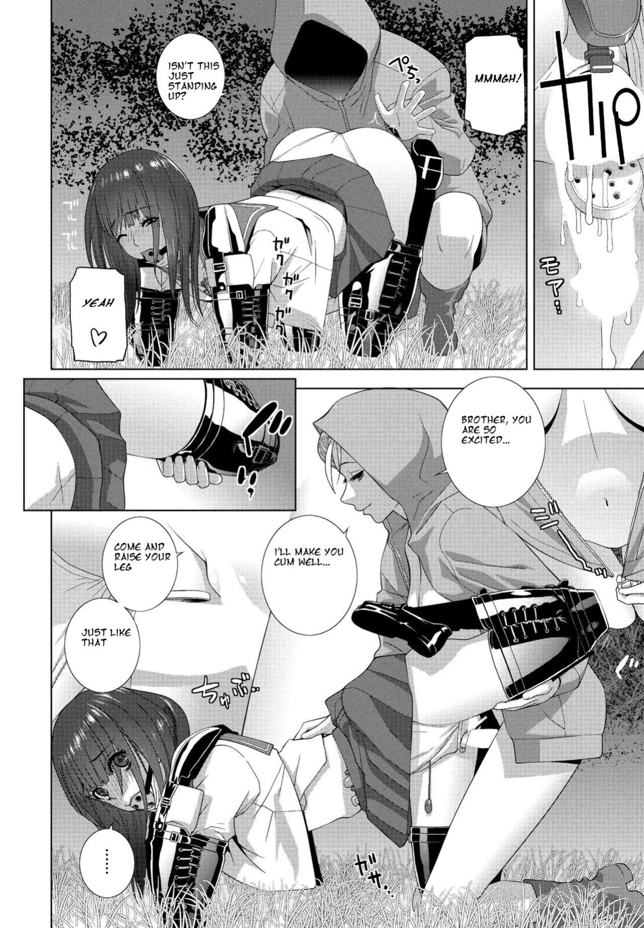 [Shinobu Tanei] Imouto no Otsukai (COMIC Momohime DEEPEST Vol. 003) [ibndgfan]