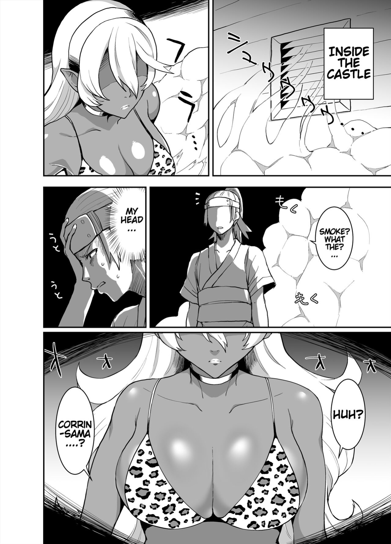 [ParadiseGom (Golgonzola)] Kurogyaru Kingdom ~Hoshido Edition~ (Fire Emblem IF)