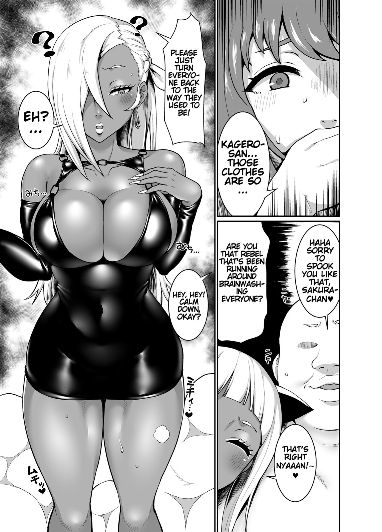 [ParadiseGom (Golgonzola)] Kurogyaru Kingdom ~Hoshido Edition~ (Fire Emblem IF)