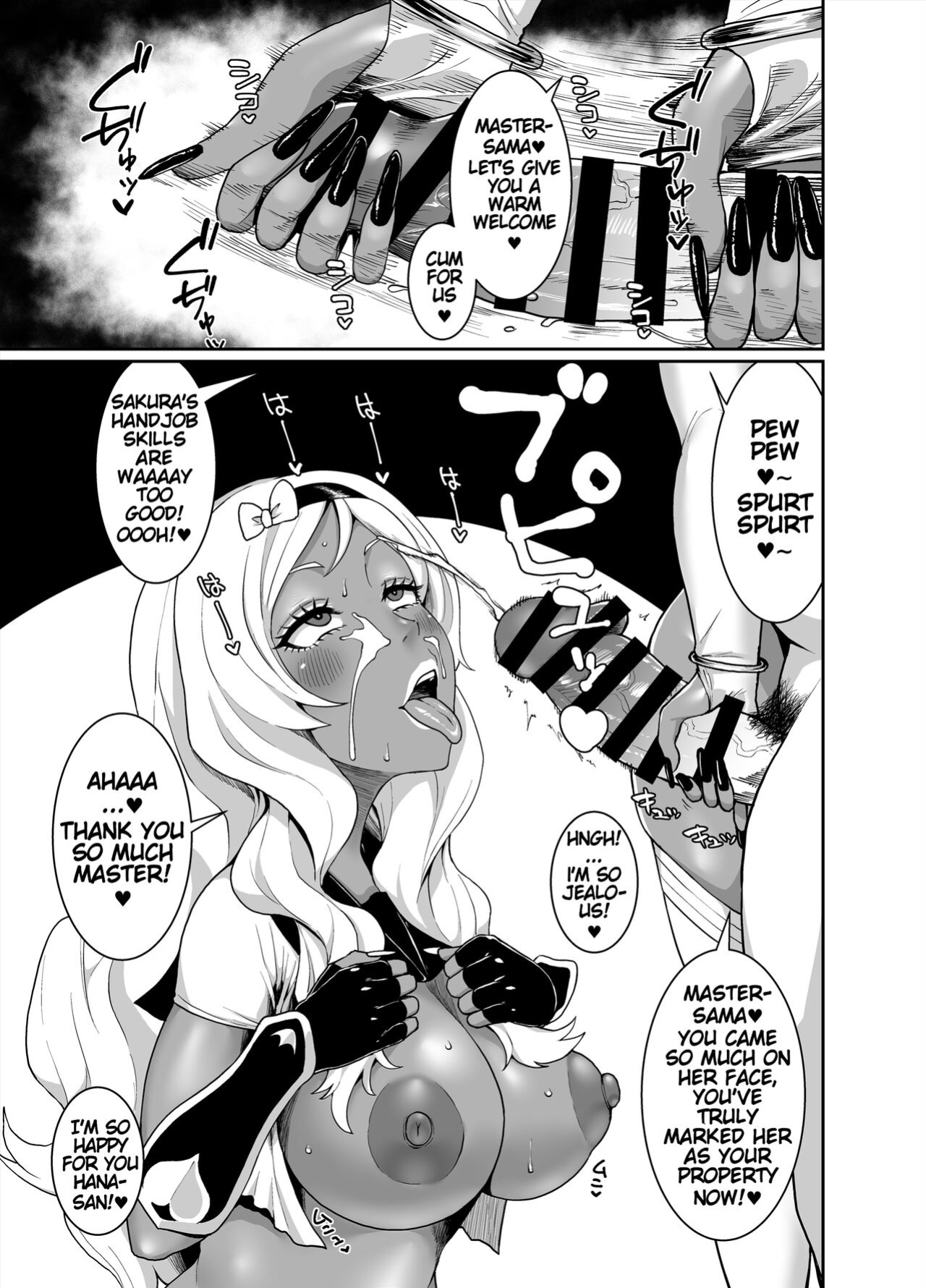 [ParadiseGom (Golgonzola)] Kurogyaru Kingdom ~Hoshido Edition~ (Fire Emblem IF)