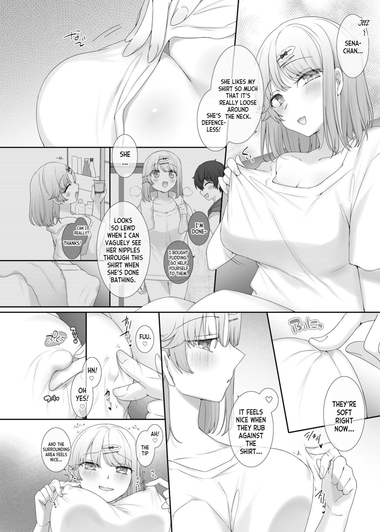 [Hiiragi Popura] Kanojo no Kimochiii Tokoro [desudesu]