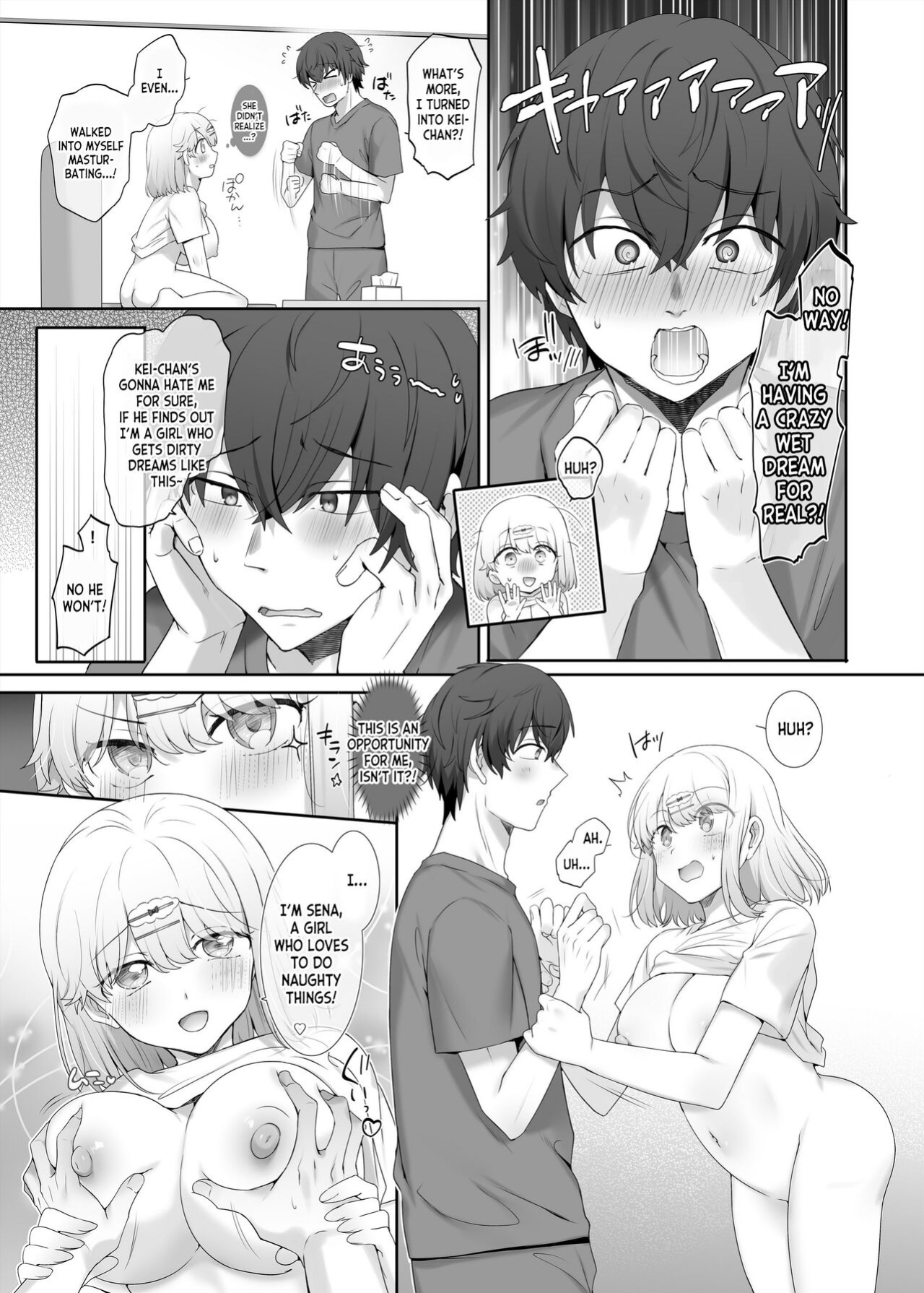 [Hiiragi Popura] Kanojo no Kimochiii Tokoro [desudesu]