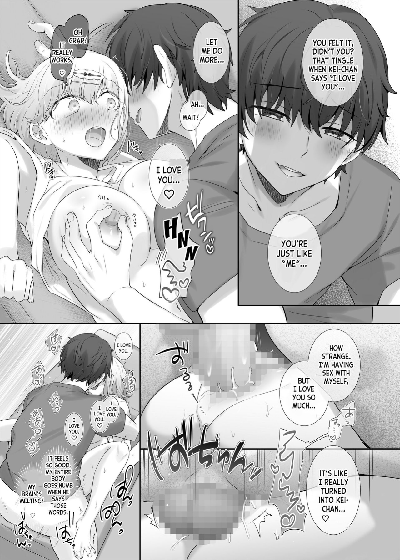 [Hiiragi Popura] Kanojo no Kimochiii Tokoro [desudesu]