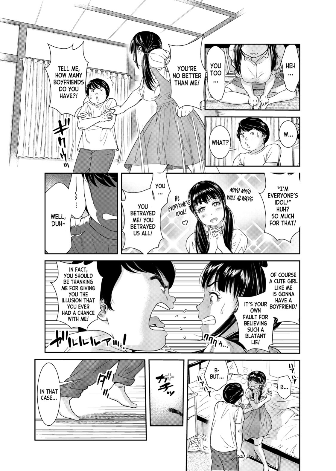 [Mohu2factory] Ore to Anoko no Nyotaika Change ~Naka de Ittara Koutai Shite ne?~ 2 [desudesu]
