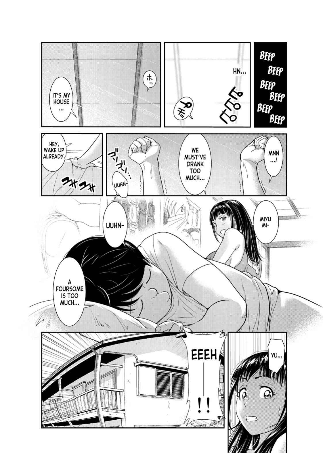 [Mohu2factory] Ore to Anoko no Nyotaika Change ~Naka de Ittara Koutai Shite ne?~ 2 [desudesu]