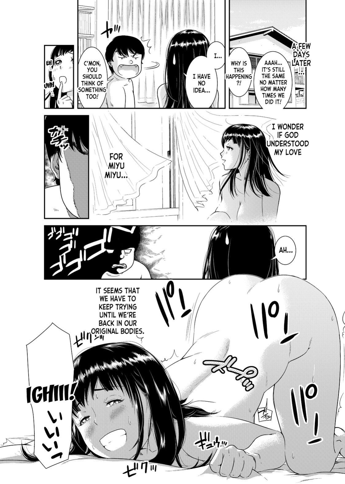 [Mohu2factory] Ore to Anoko no Nyotaika Change ~Naka de Ittara Koutai Shite ne?~ 2 [desudesu]