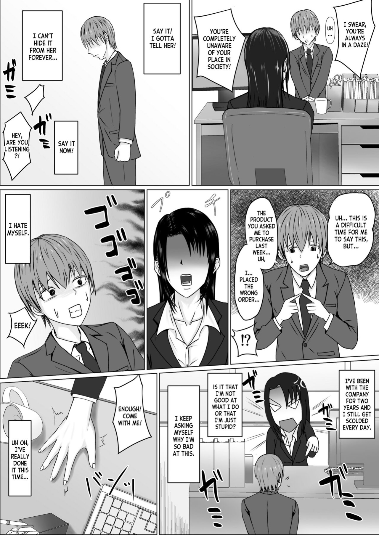 [Takino Mishin] Takabisha Joushi ni Hyoui | Possessing a Domineering Boss [desudesu]