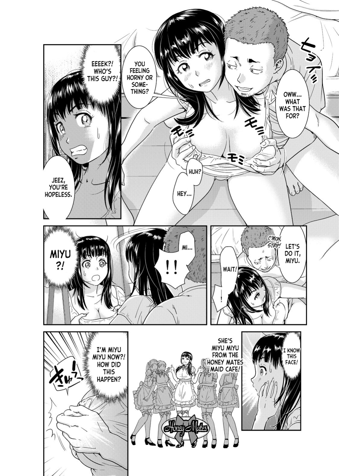[Mohu2factory] Ore to Anoko no Nyotaika Change ~Naka de Ittara Koutai Shite ne?~ 1 [desudesu]