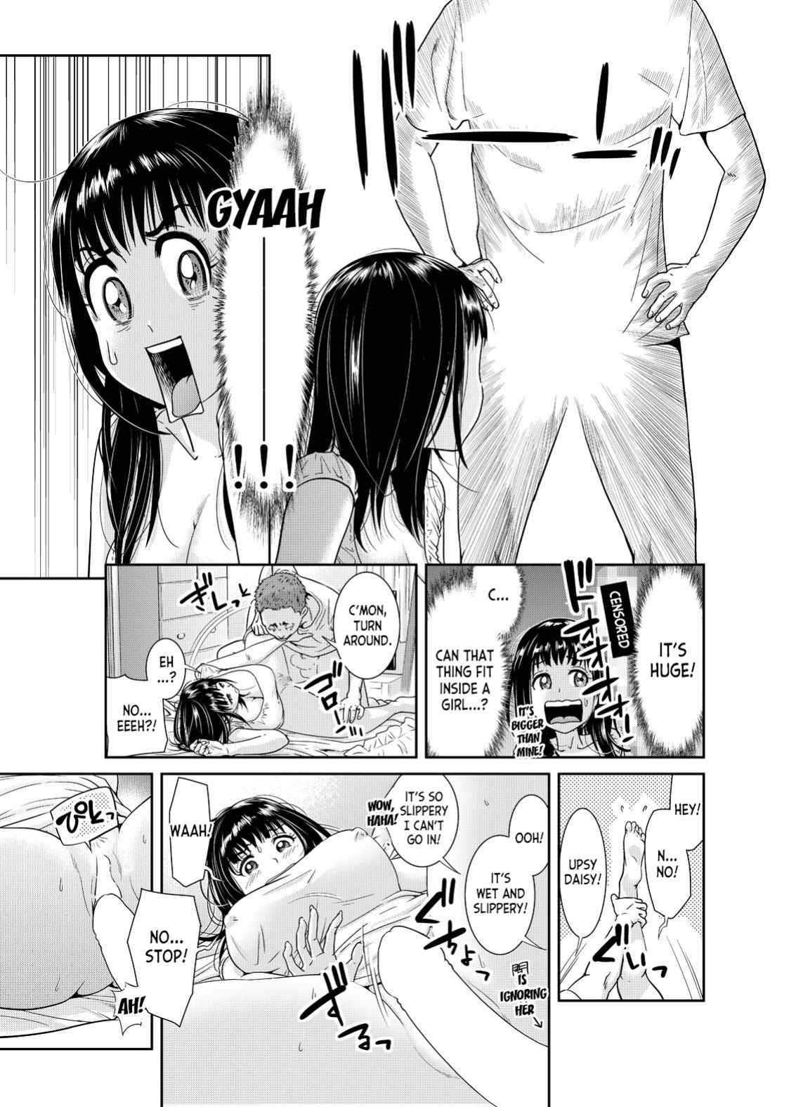 [Mohu2factory] Ore to Anoko no Nyotaika Change ~Naka de Ittara Koutai Shite ne?~ 1 [desudesu]