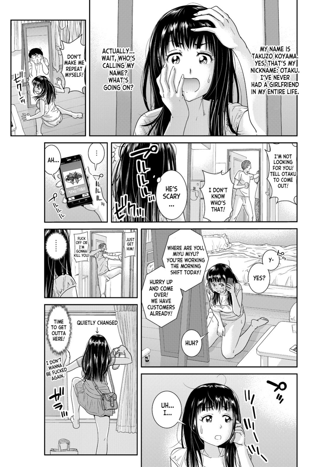 [Mohu2factory] Ore to Anoko no Nyotaika Change ~Naka de Ittara Koutai Shite ne?~ 1 [desudesu]