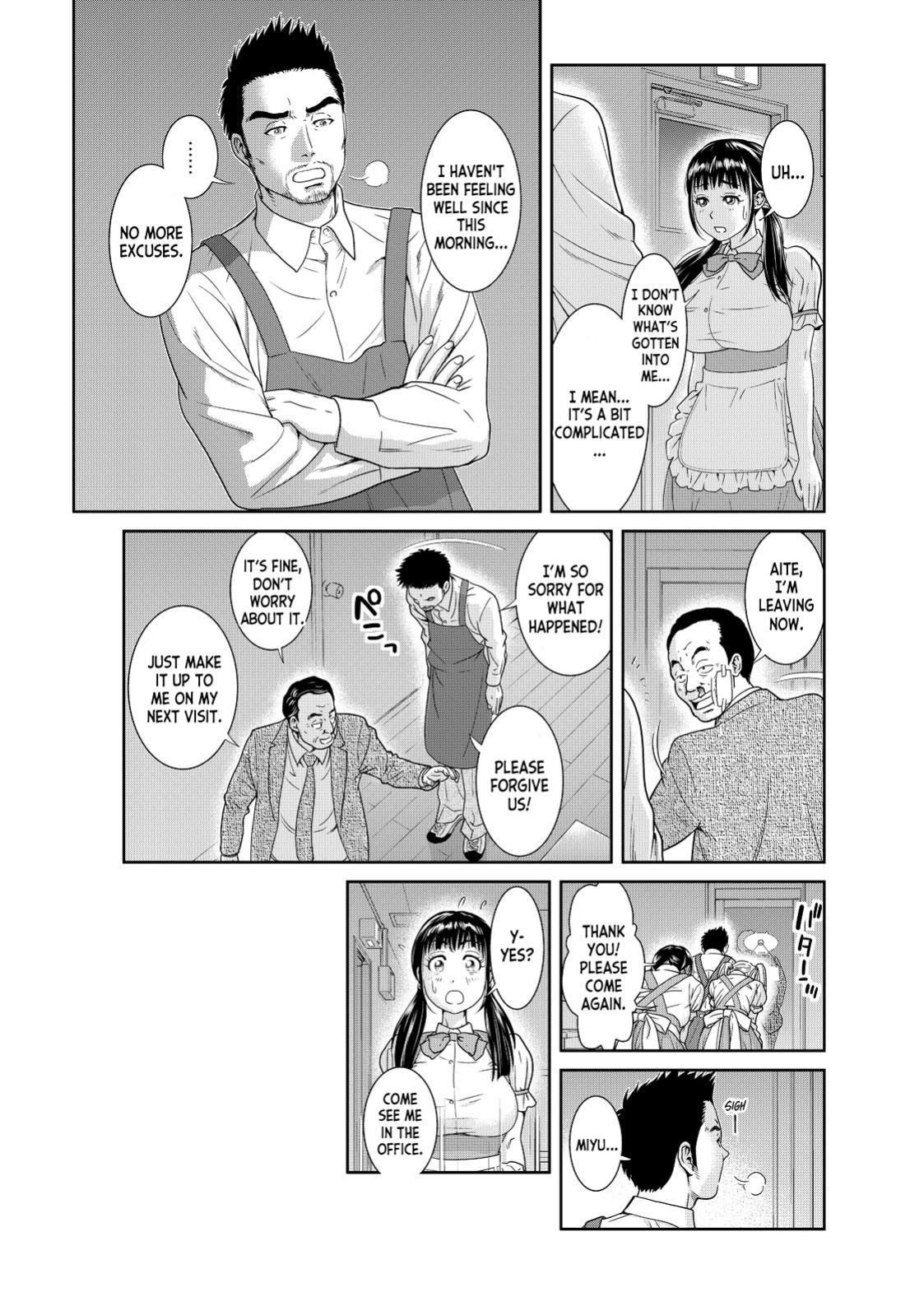 [Mohu2factory] Ore to Anoko no Nyotaika Change ~Naka de Ittara Koutai Shite ne?~ 1 [desudesu]
