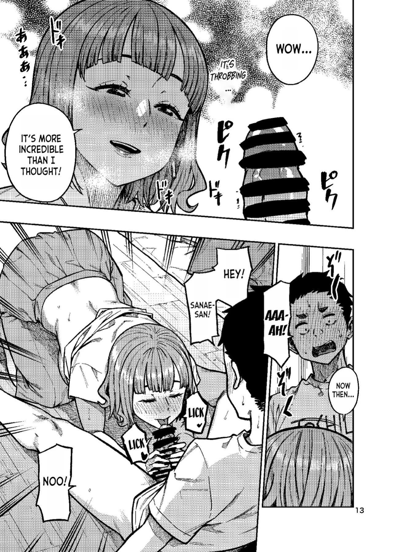 (C101) [Rokusyoku Mikan (Tachiroku)] Ninkatsu. ~Anata ni Nita Kodomo ga U*****te......~ [desudesu]