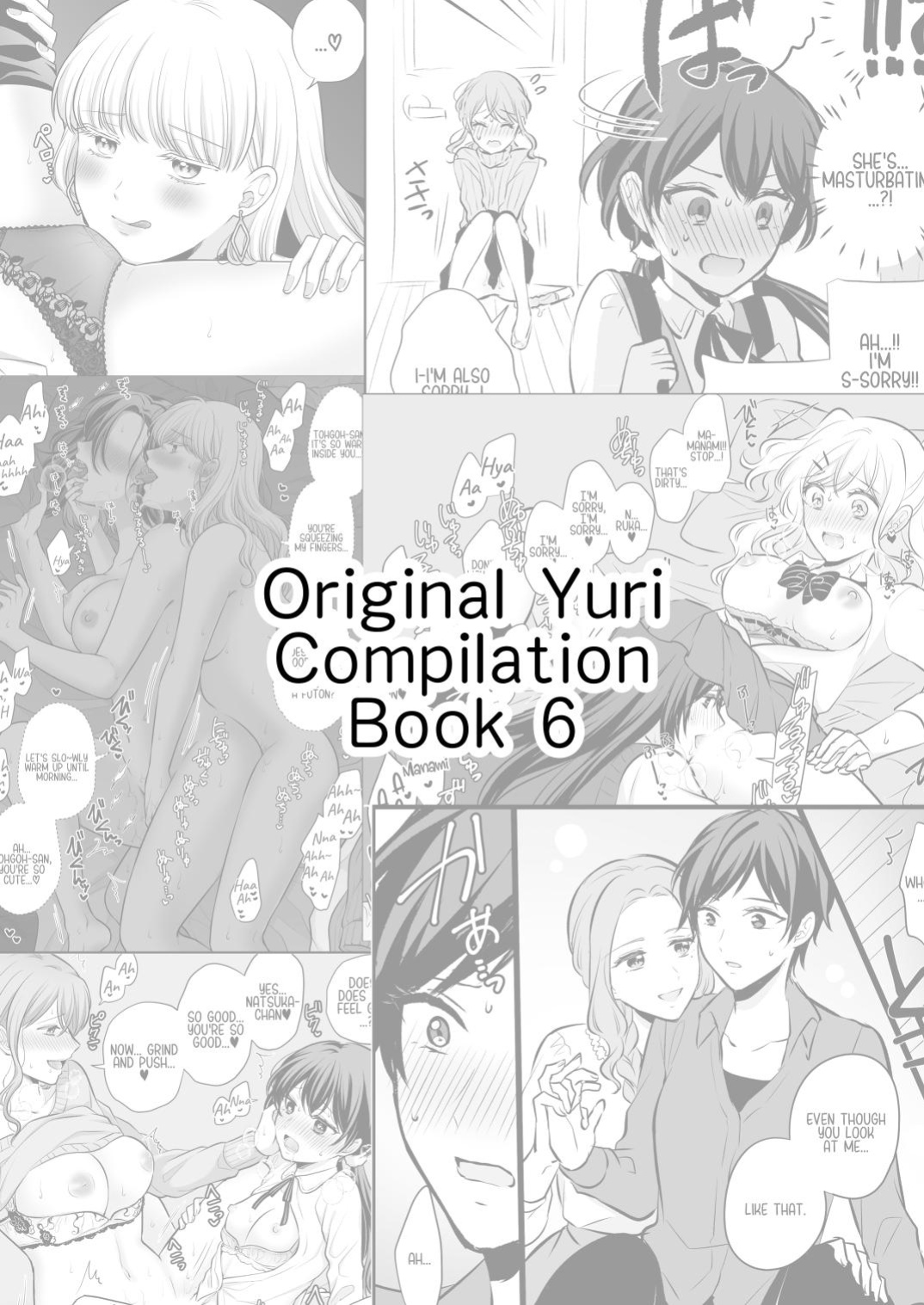 [Tabehoudai (Namaniku)] Sousaku Yuri Matome Hon ⑥ | Original Yuri Compilation Book 6 [YURI HUB PLUS]