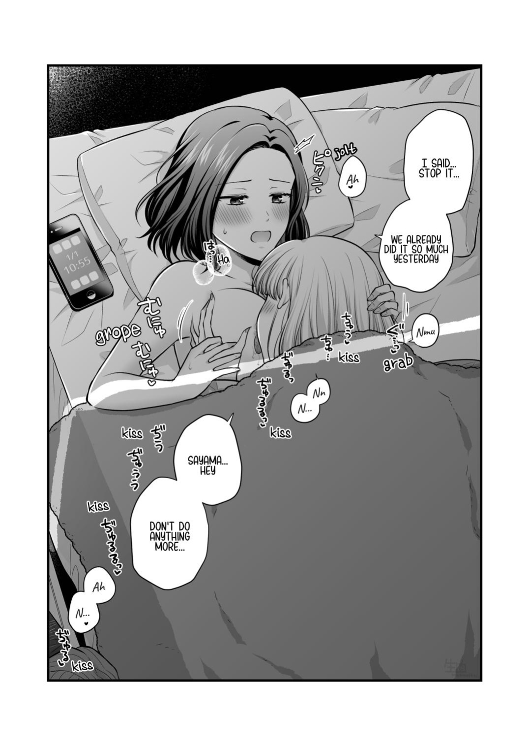 [Tabehoudai (Namaniku)] Sousaku Yuri Matome Hon ⑥ | Original Yuri Compilation Book 6 [YURI HUB PLUS]