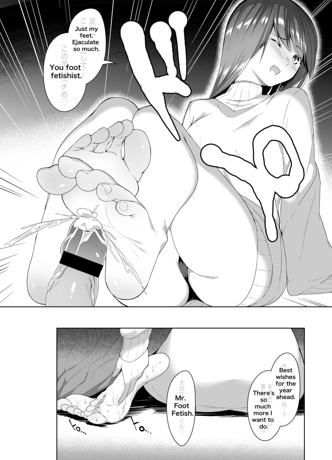 [Random] Fechiken! "Oshougatsu da yo!"