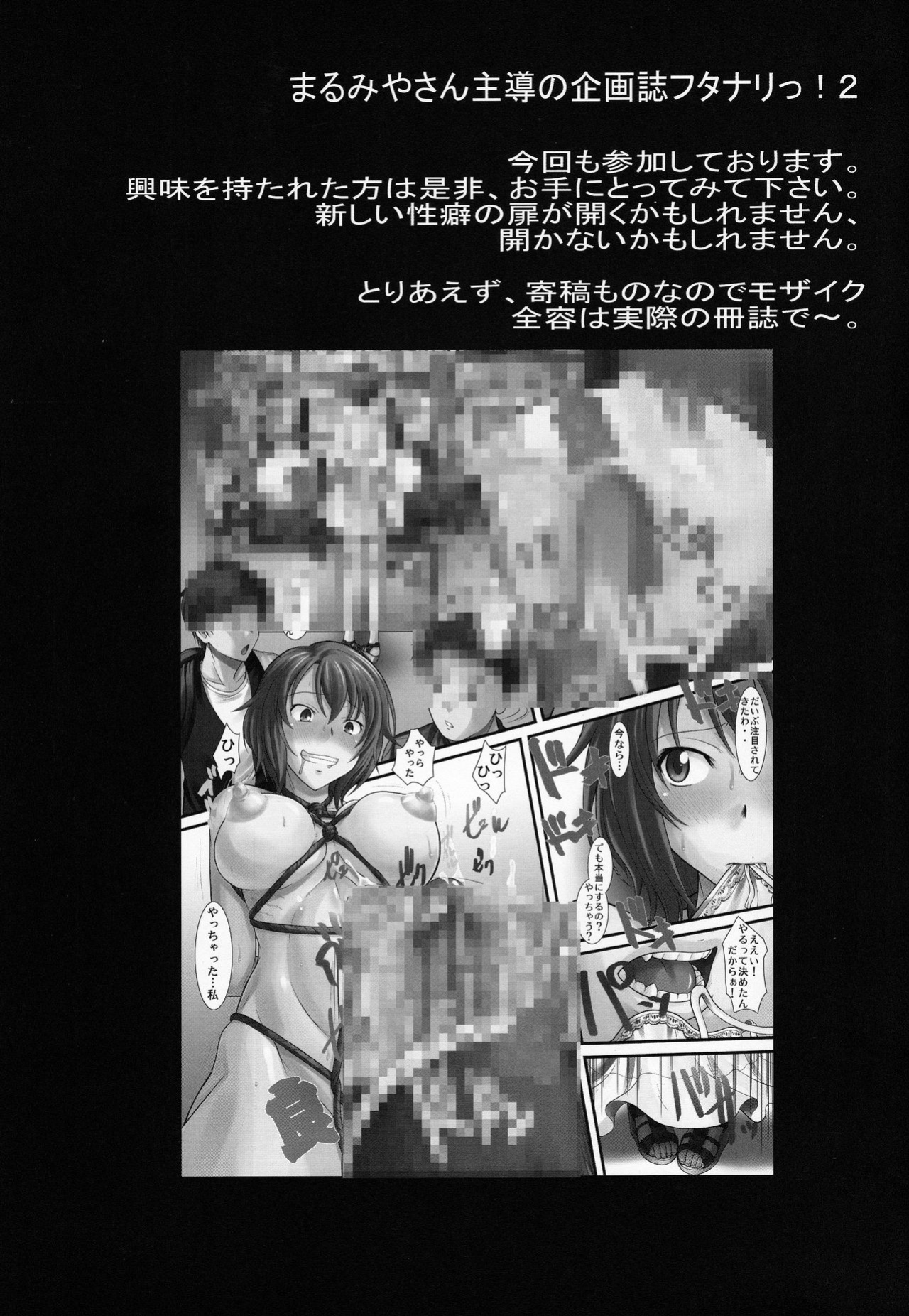 [Hooliganism (Murasaki Syu)] Hakuchuu ni Machinaka de Zenra Roshutsu Onanie Shichau notte Kimochi Ii [2014-01-31]