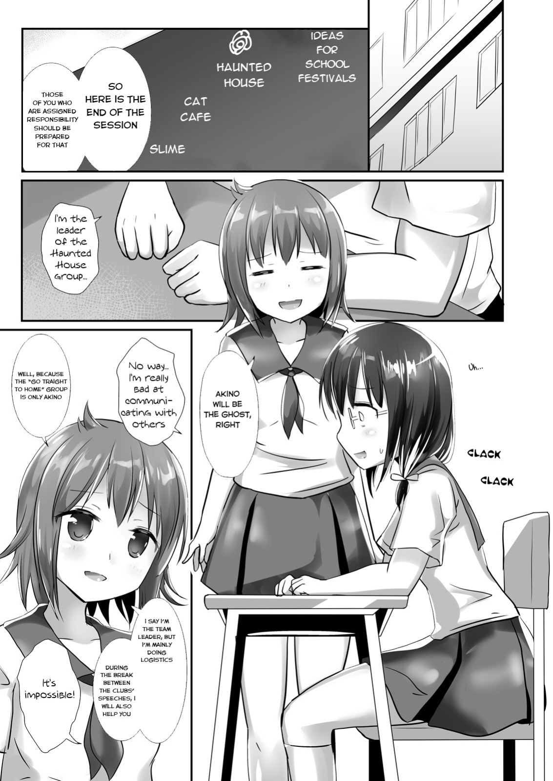 [Cheeseyeast (Naka)] Yumewatari no Mistress night 5 | Dream-Voyaging Mistresses night 5 [ldmc]