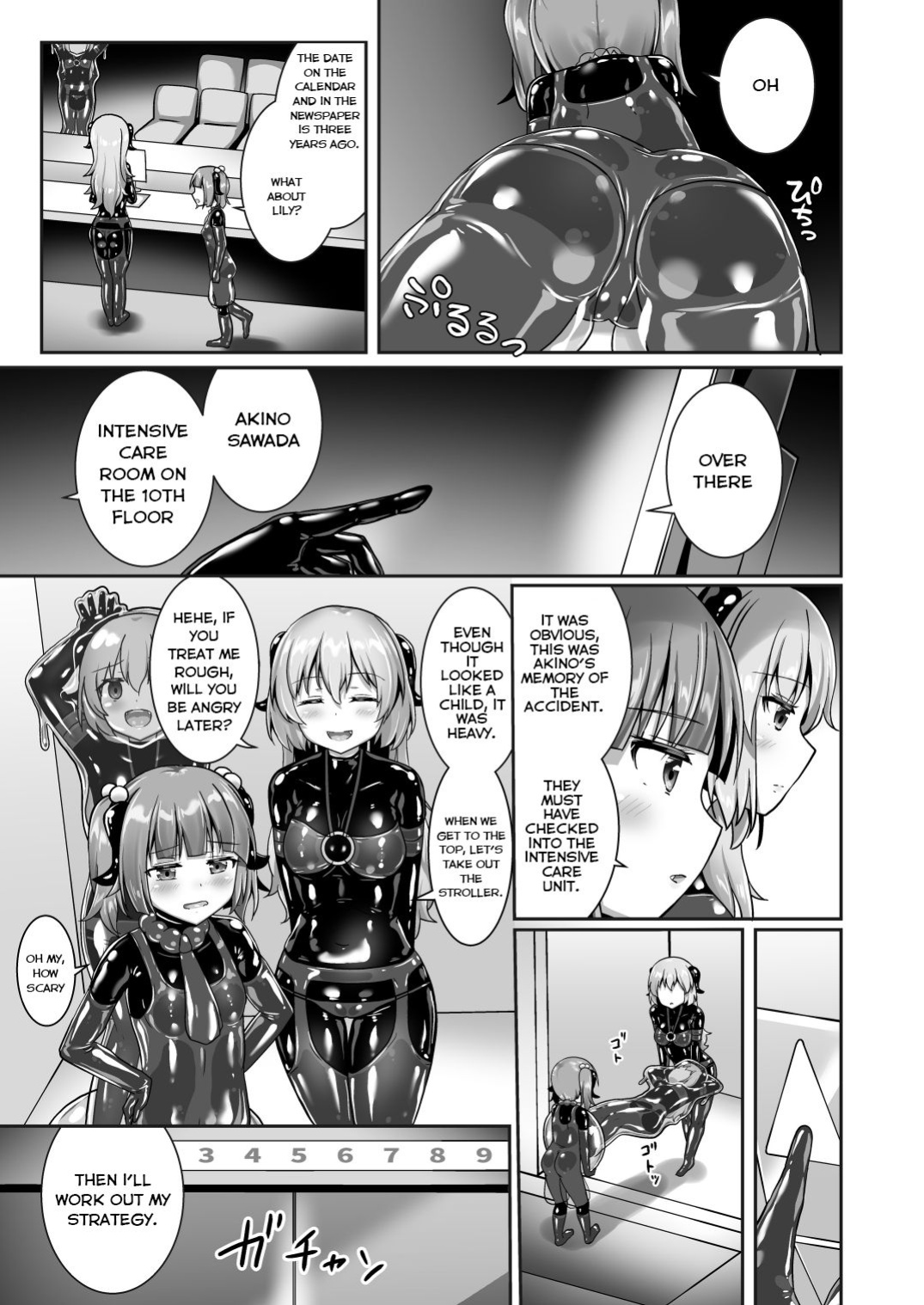 [Cheeseyeast (Naka)] Yumewatari no Mistress night 8 | Dream-Voyaging Mistresses night 8 [ldmc]