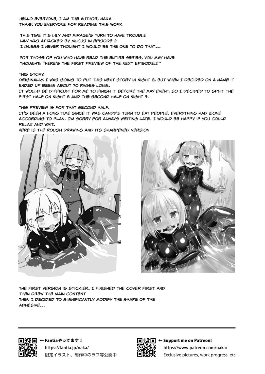 [Cheeseyeast (Naka)] Yumewatari no Mistress night 8 | Dream-Voyaging Mistresses night 8 [ldmc]