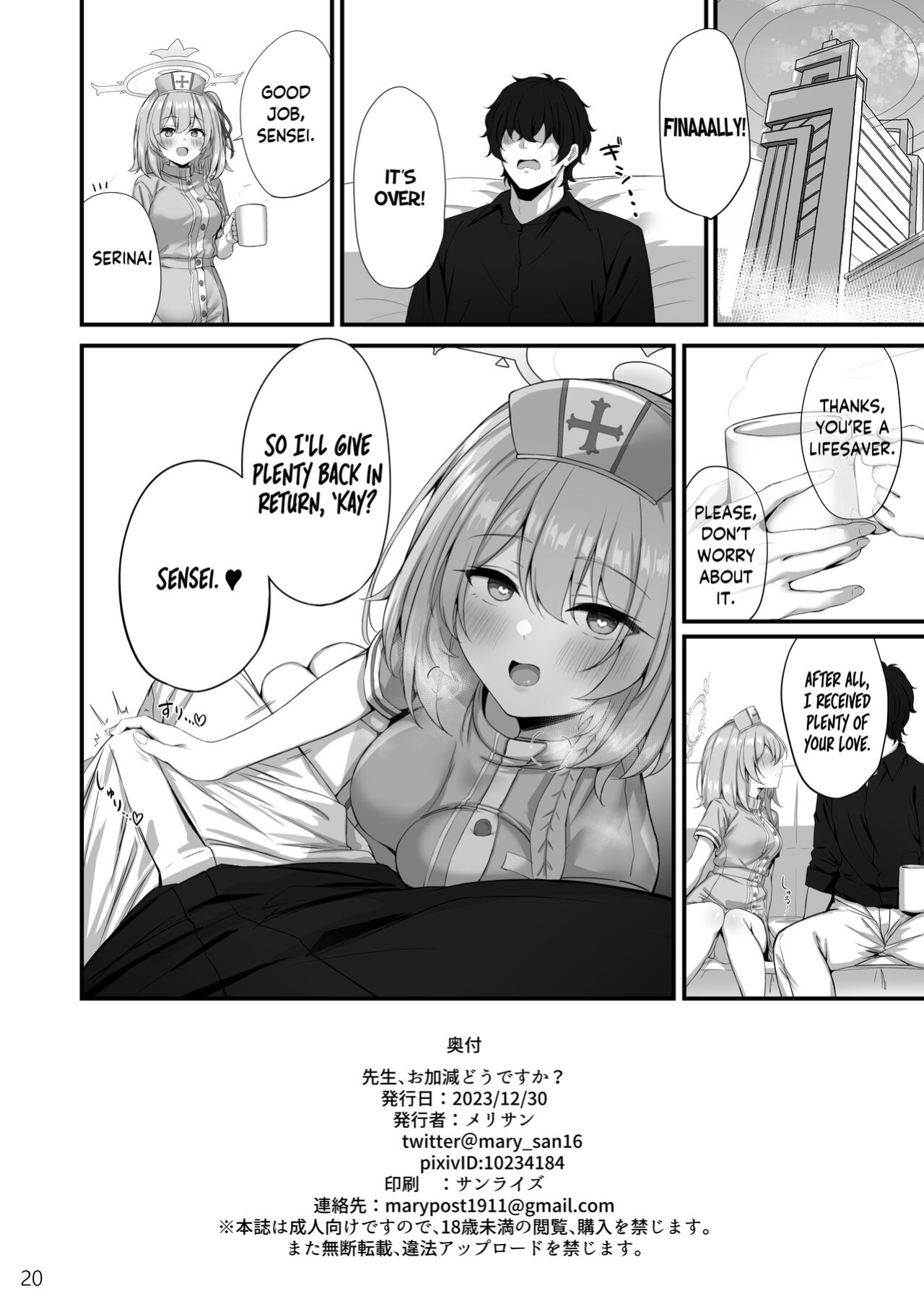 [NNL (Mary-san)] Sensei, Okagen Dou desu ka? | Sensei, how are you holding up? (Blue Archive) [Tea Party Scans]