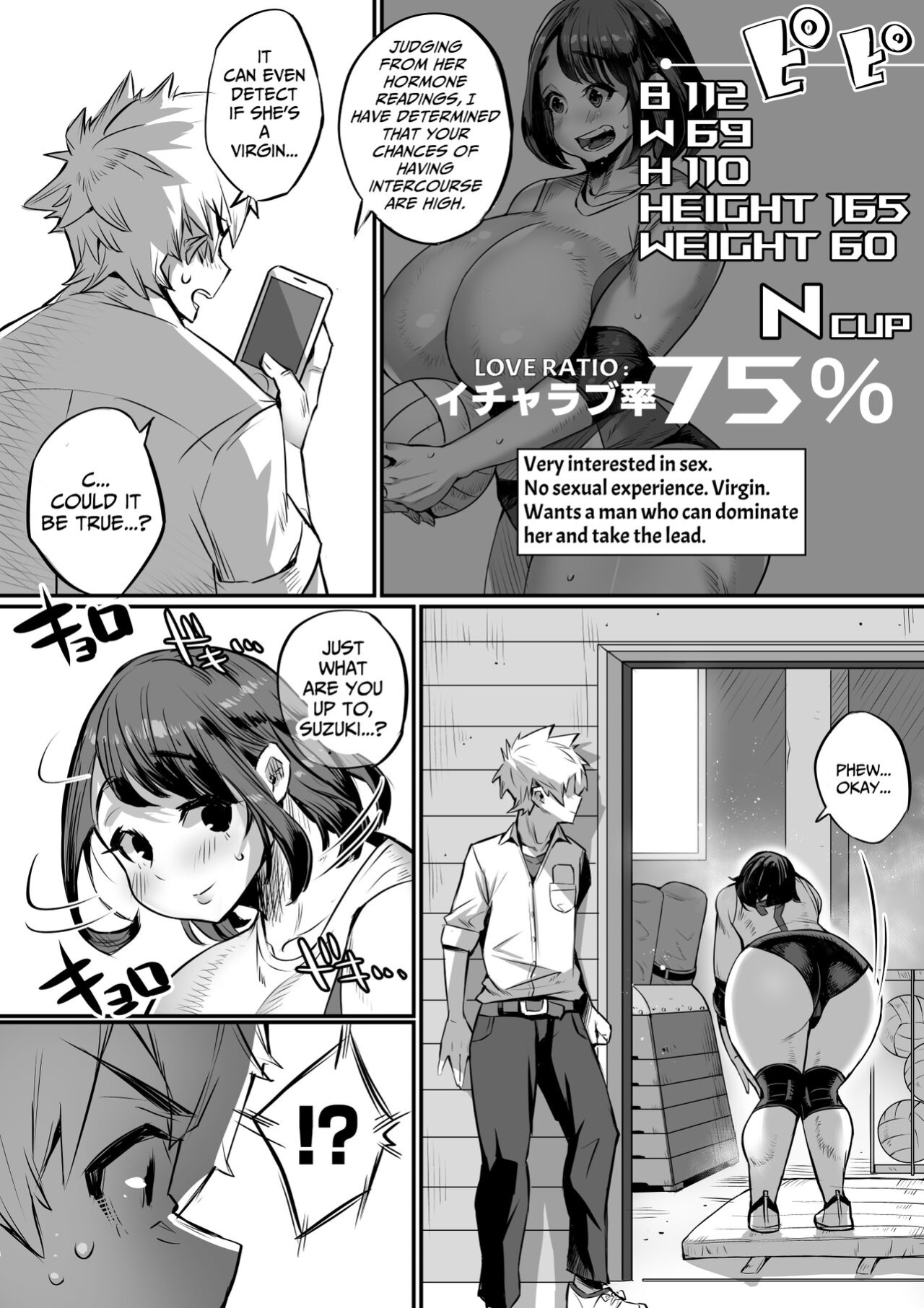 [36p] Bakunyuu Icha Love Gakuen [Pure Pazaak]