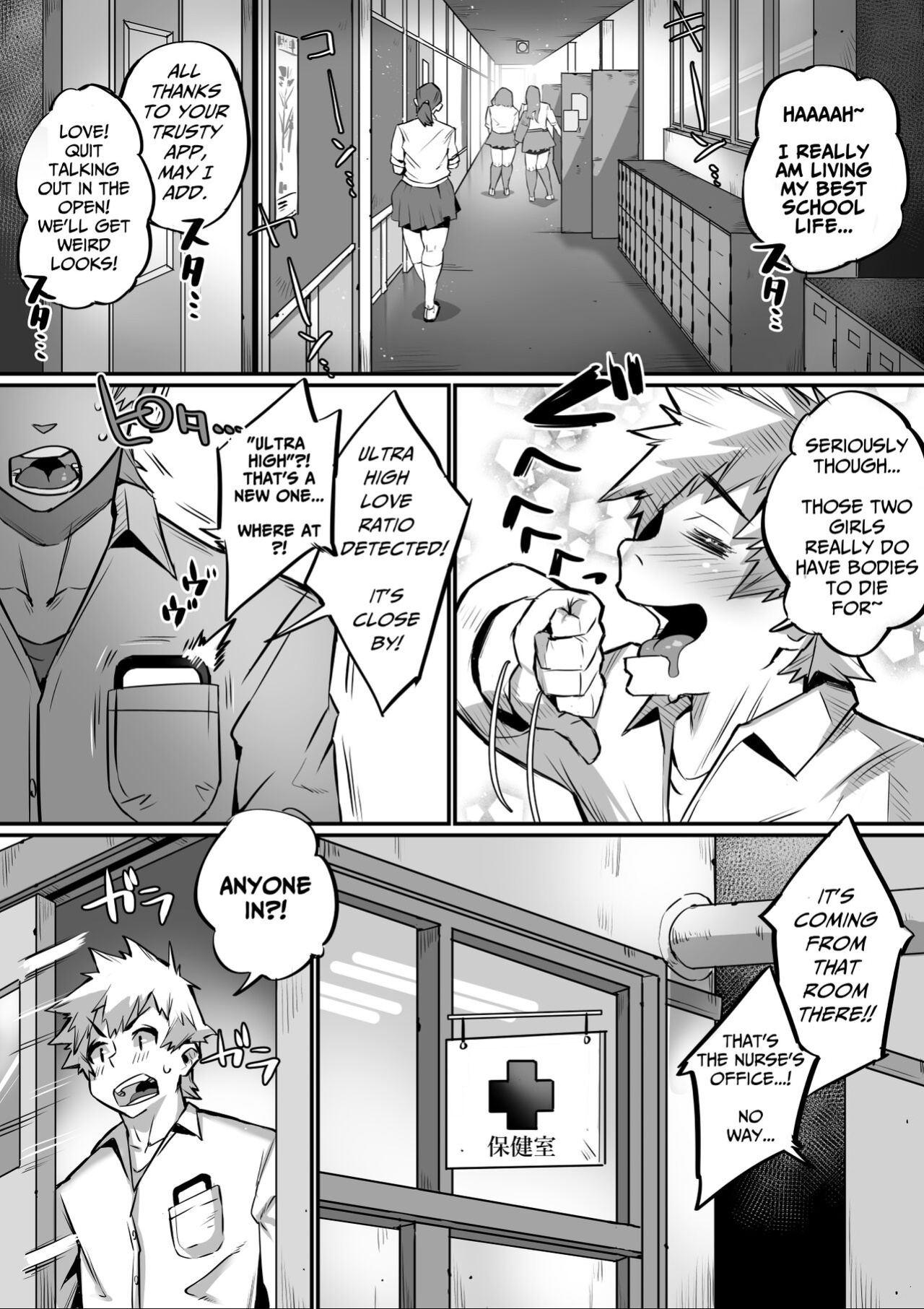 [36p] Bakunyuu Icha Love Gakuen [Pure Pazaak]