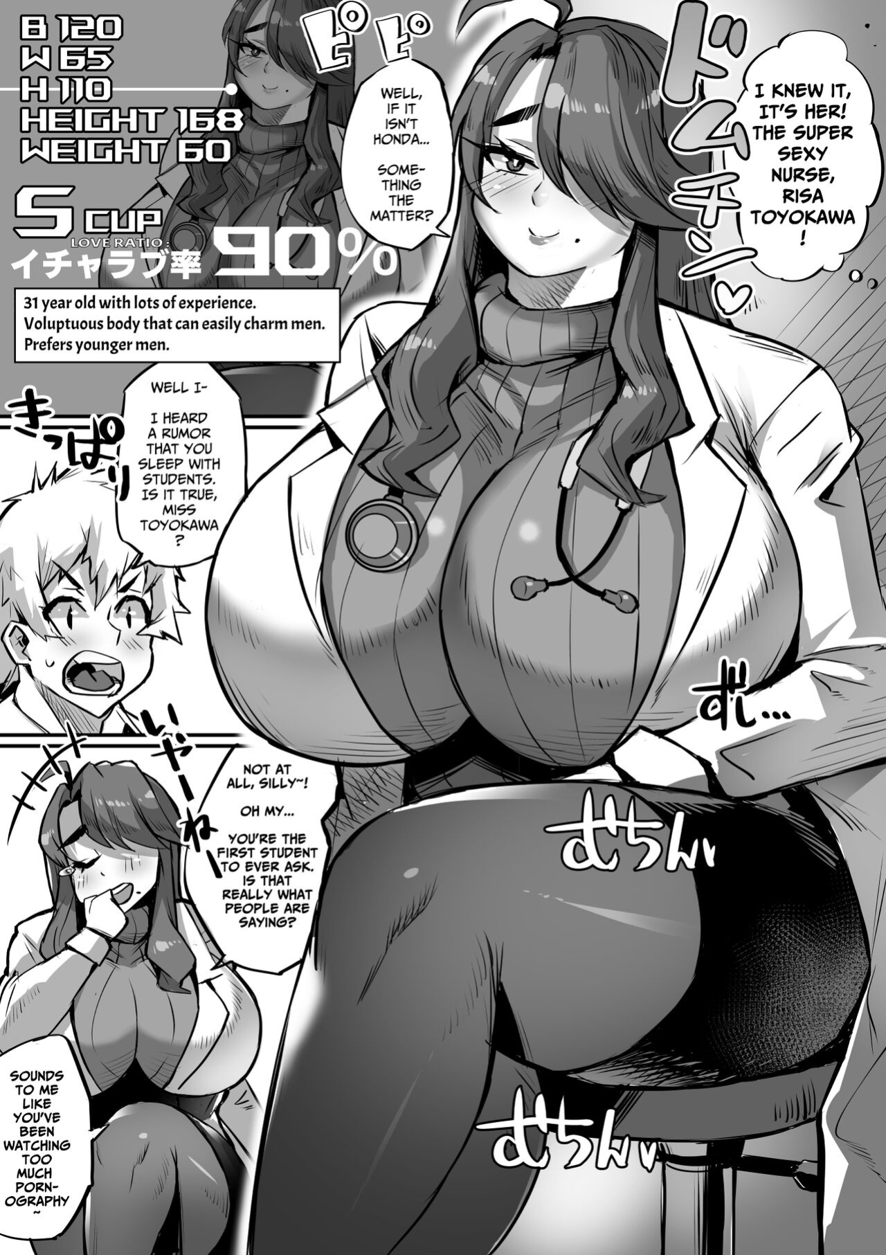 [36p] Bakunyuu Icha Love Gakuen [Pure Pazaak]