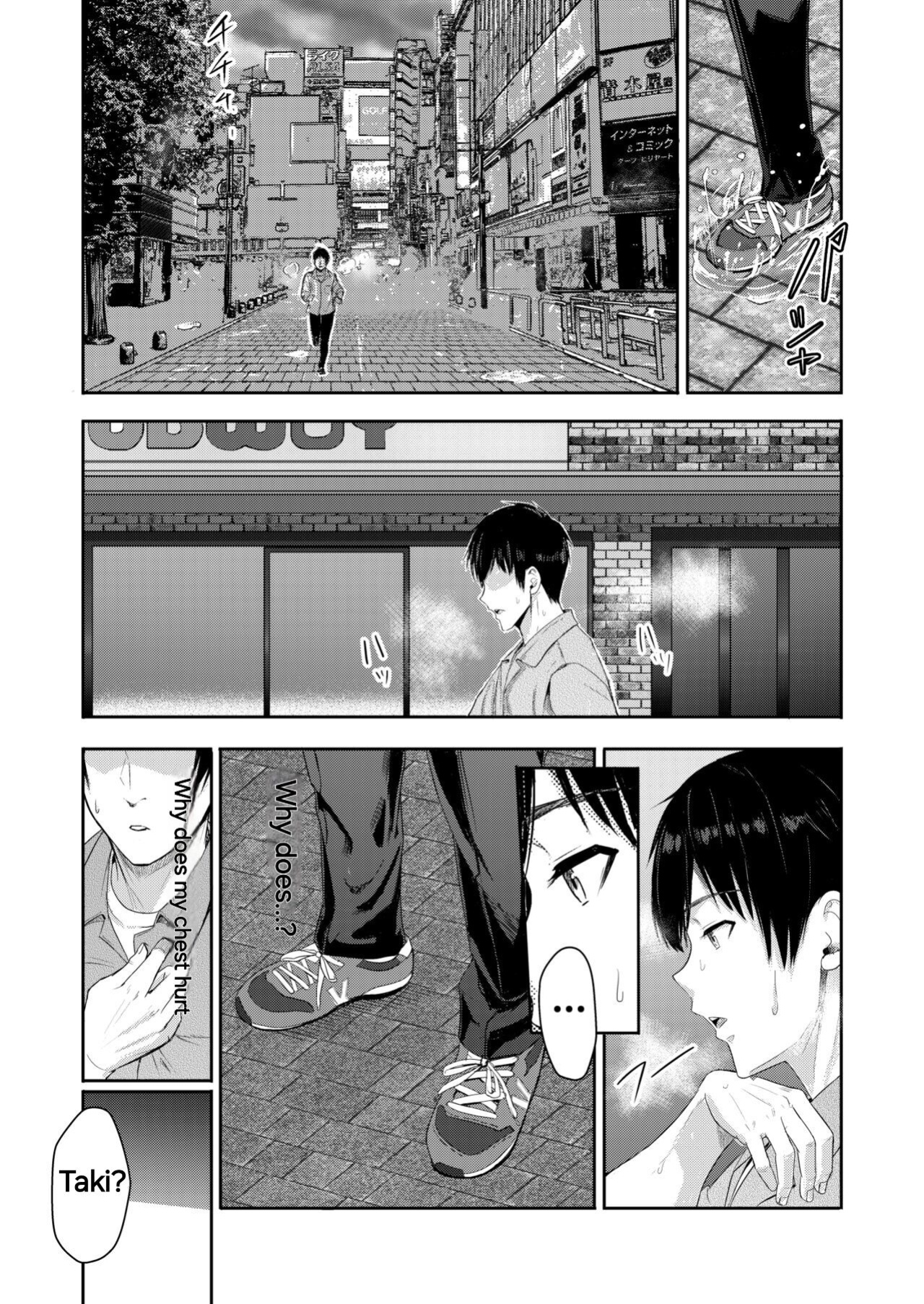 [Syukurin] Mitsuha ~Netorare 9~ (Kimi no Na wa.)