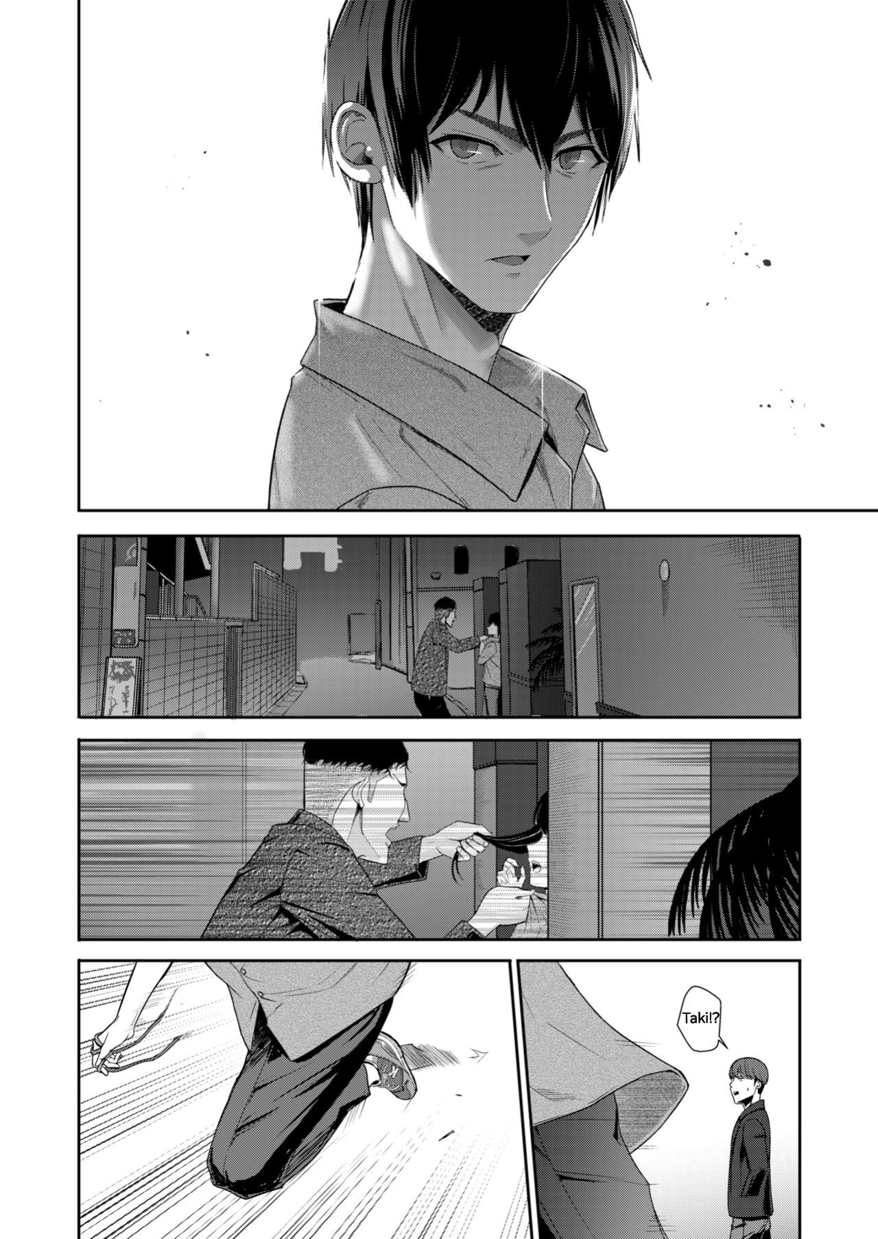 [Syukurin] Mitsuha ~Netorare 9~ (Kimi no Na wa.)