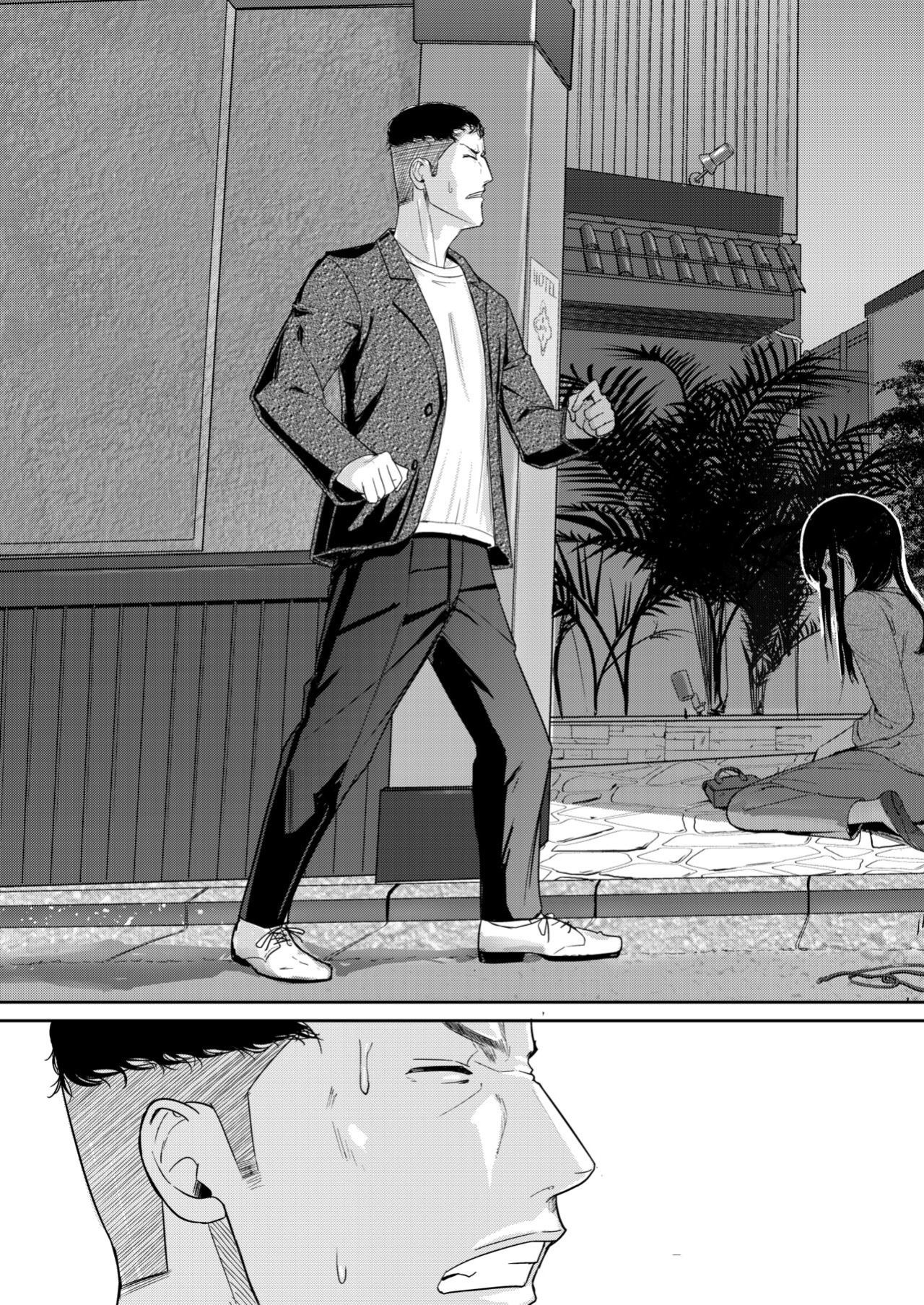 [Syukurin] Mitsuha ~Netorare 9~ (Kimi no Na wa.)