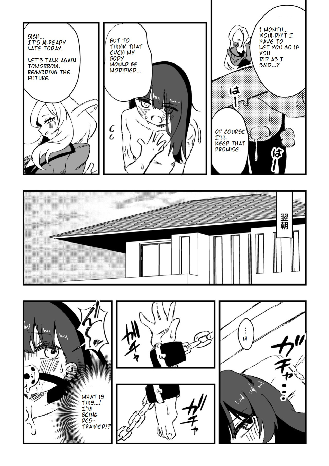 [Niello Kouzan (Niello KYO)] Shussho Shita Moto Shuujin ni Sakaurami Choukyou Sareru Hanashi Kouhen | Being Trained by Ex-Criminals Released from Prison with a Grudge Part 2 [ibndgfan]