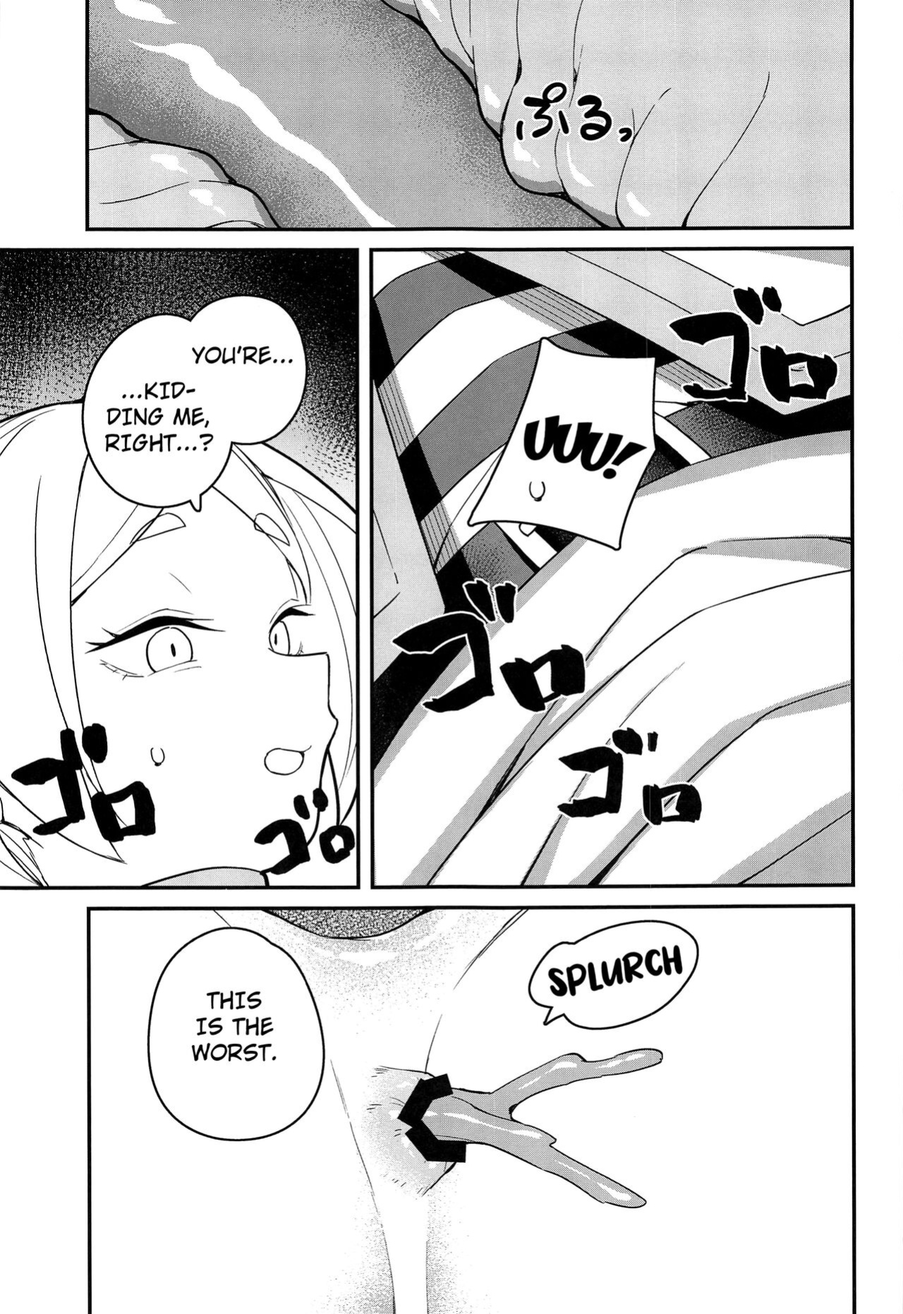 (C103) [Tanaka-ke no Kamo (Tanaka Ahiru)] Otoshiana kara no Dasshutsu (Sousou no Frieren) [Kuraudo]