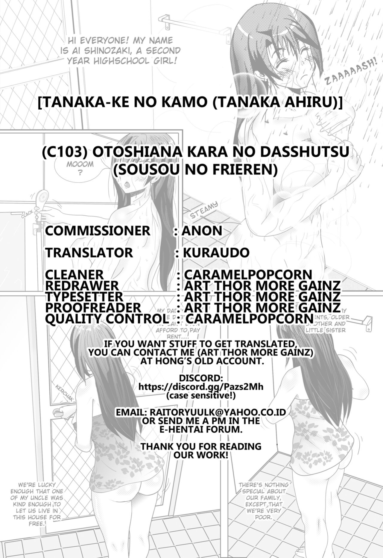 (C103) [Tanaka-ke no Kamo (Tanaka Ahiru)] Otoshiana kara no Dasshutsu (Sousou no Frieren) [Kuraudo]