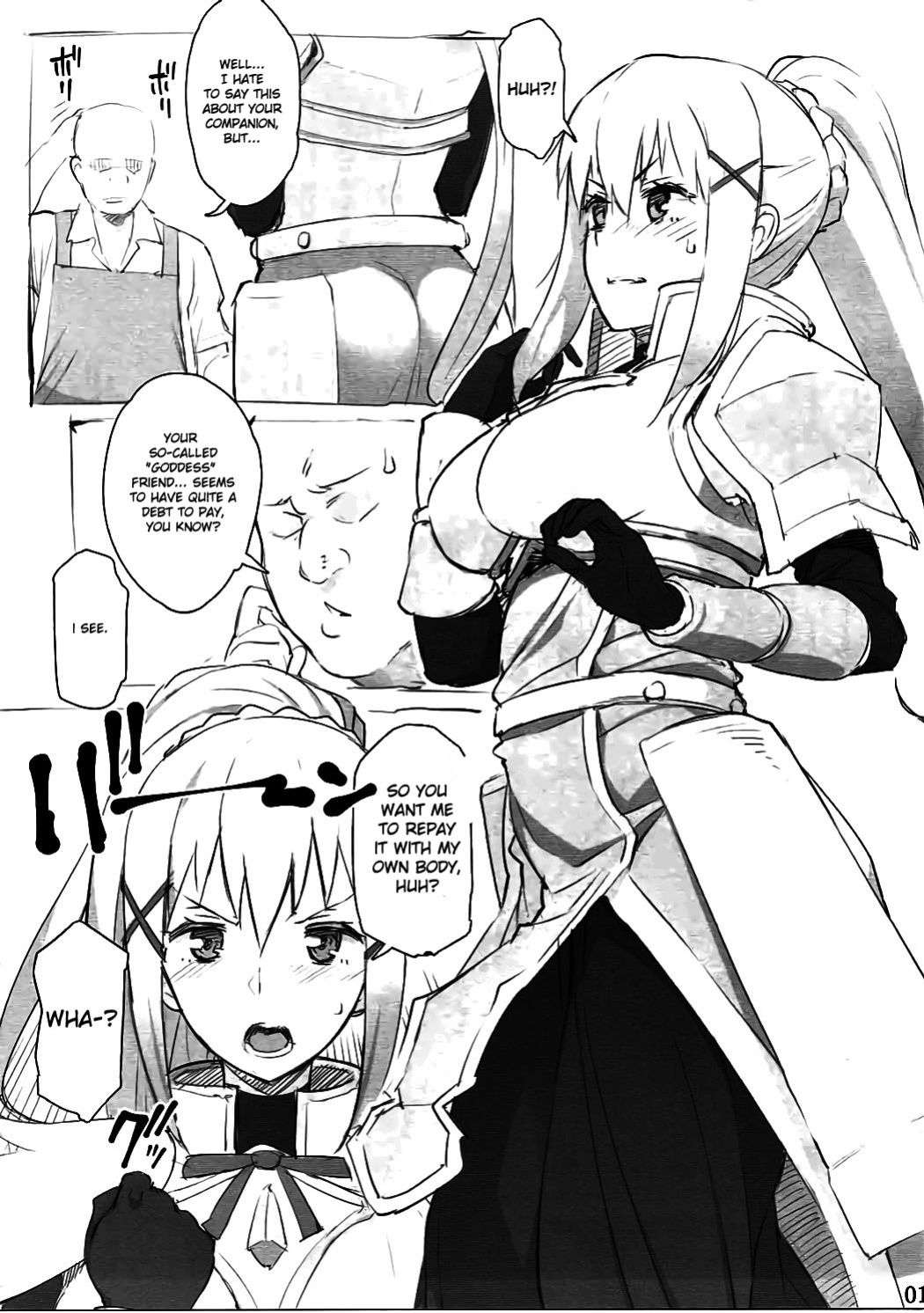 [Oojinushi (Ryuuta)] Ku... Koro | Damn it... just kill me! (Kono Subarashii Sekai ni Syukufuku o!)