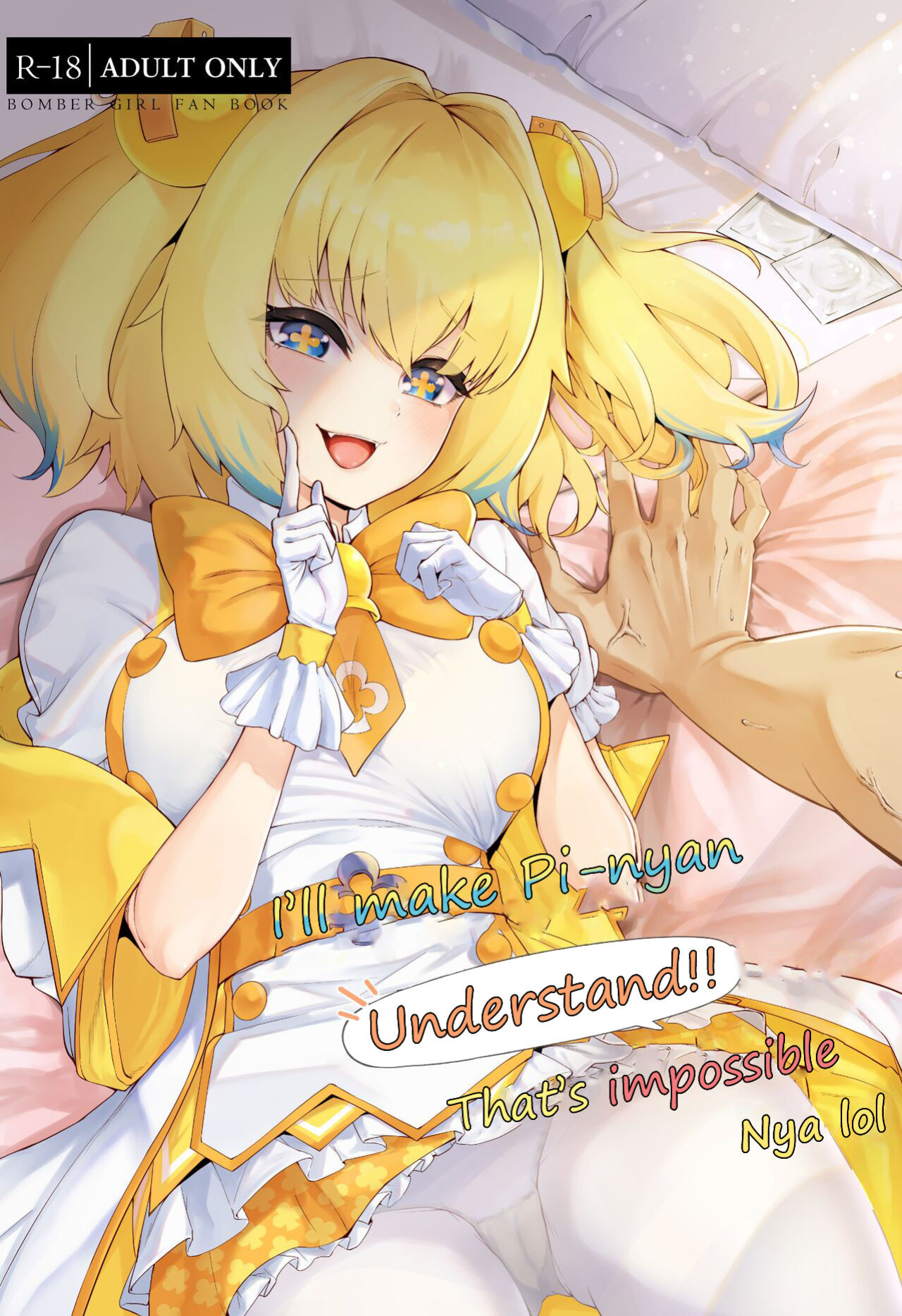 [ALBANOTE (ALBA)] Pai-nyan o Wakareseru! nante Sonna no Muri desu Nya w | I'll make Pi-nyan understand!! That's impossible nya lol (Bomber Girl) [Translatorfag]
