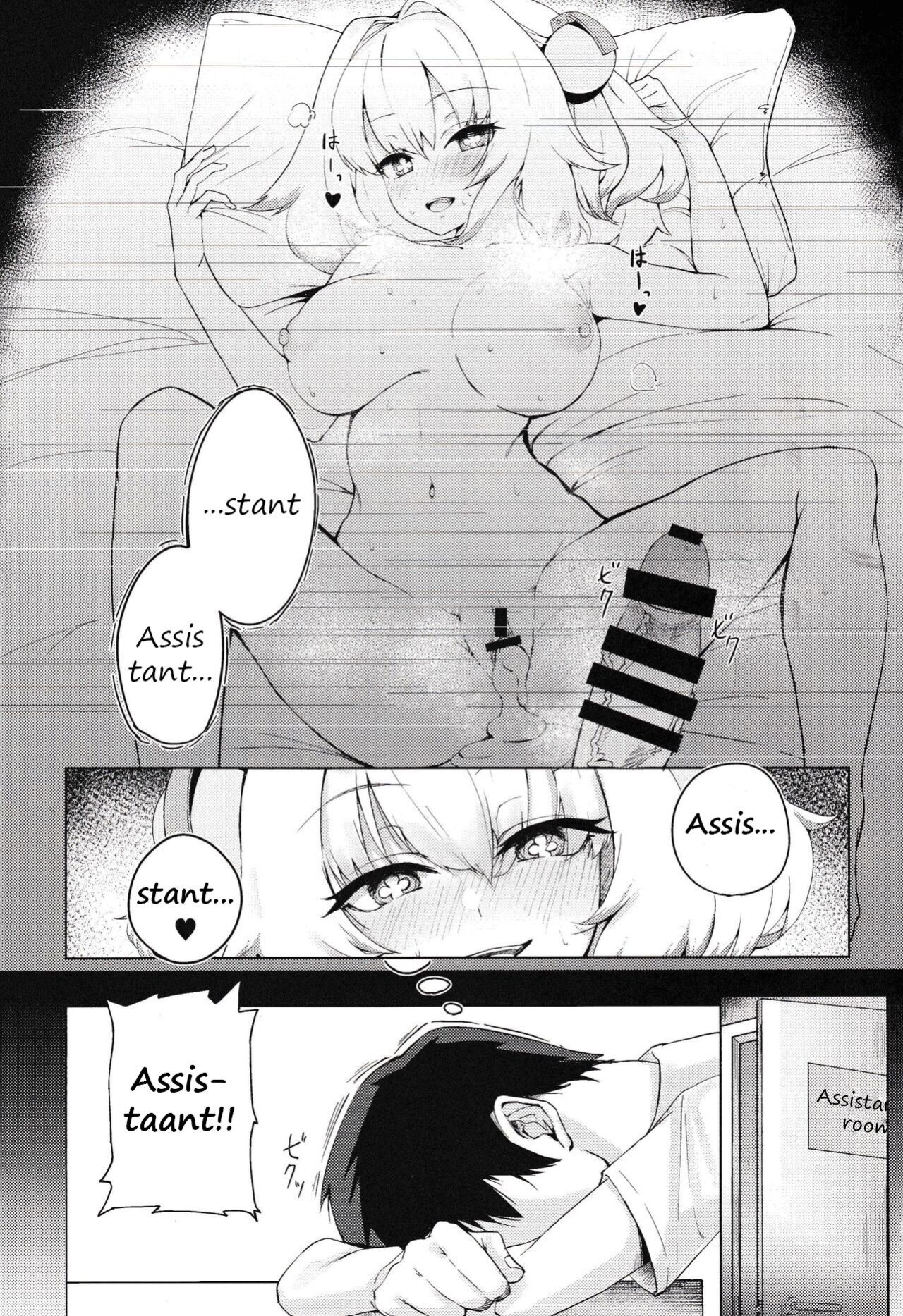 [ALBANOTE (ALBA)] Pai-nyan o Wakareseru! nante Sonna no Muri desu Nya w | I'll make Pi-nyan understand!! That's impossible nya lol (Bomber Girl) [Translatorfag]