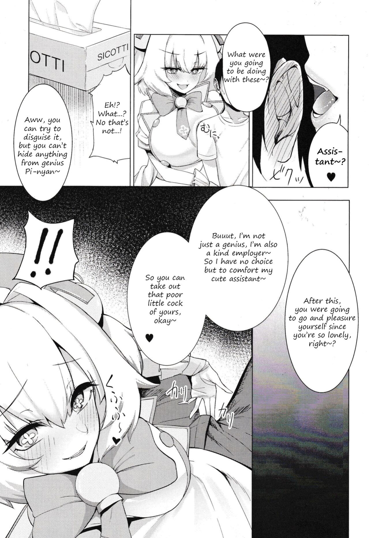 [ALBANOTE (ALBA)] Pai-nyan o Wakareseru! nante Sonna no Muri desu Nya w | I'll make Pi-nyan understand!! That's impossible nya lol (Bomber Girl) [Translatorfag]