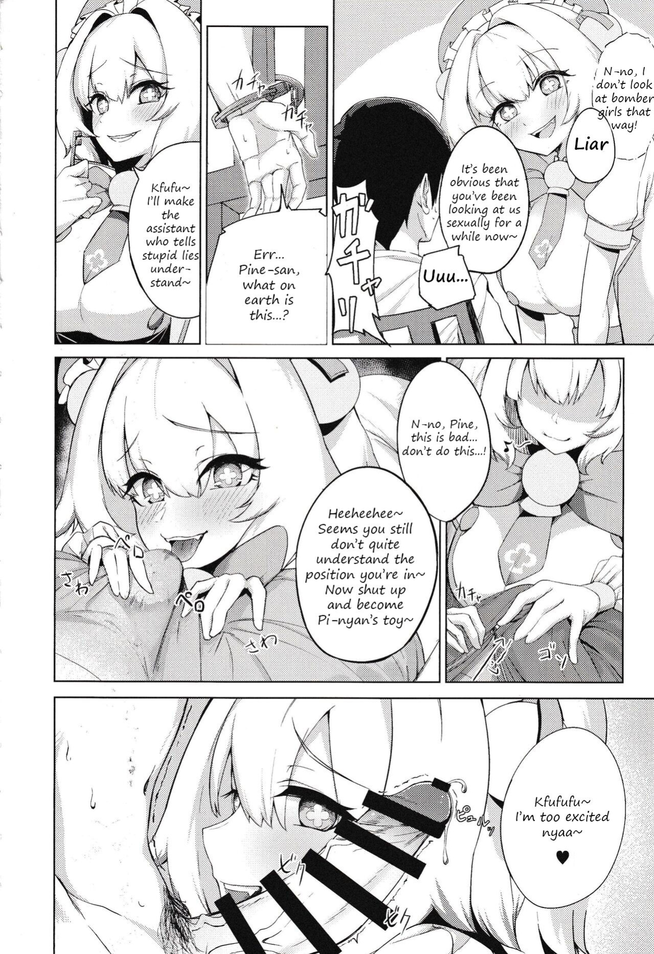 [ALBANOTE (ALBA)] Pai-nyan o Wakareseru! nante Sonna no Muri desu Nya w | I'll make Pi-nyan understand!! That's impossible nya lol (Bomber Girl) [Translatorfag]