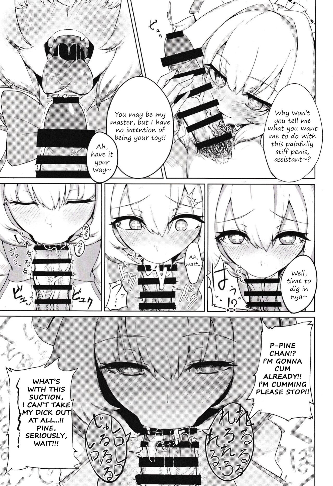 [ALBANOTE (ALBA)] Pai-nyan o Wakareseru! nante Sonna no Muri desu Nya w | I'll make Pi-nyan understand!! That's impossible nya lol (Bomber Girl) [Translatorfag]