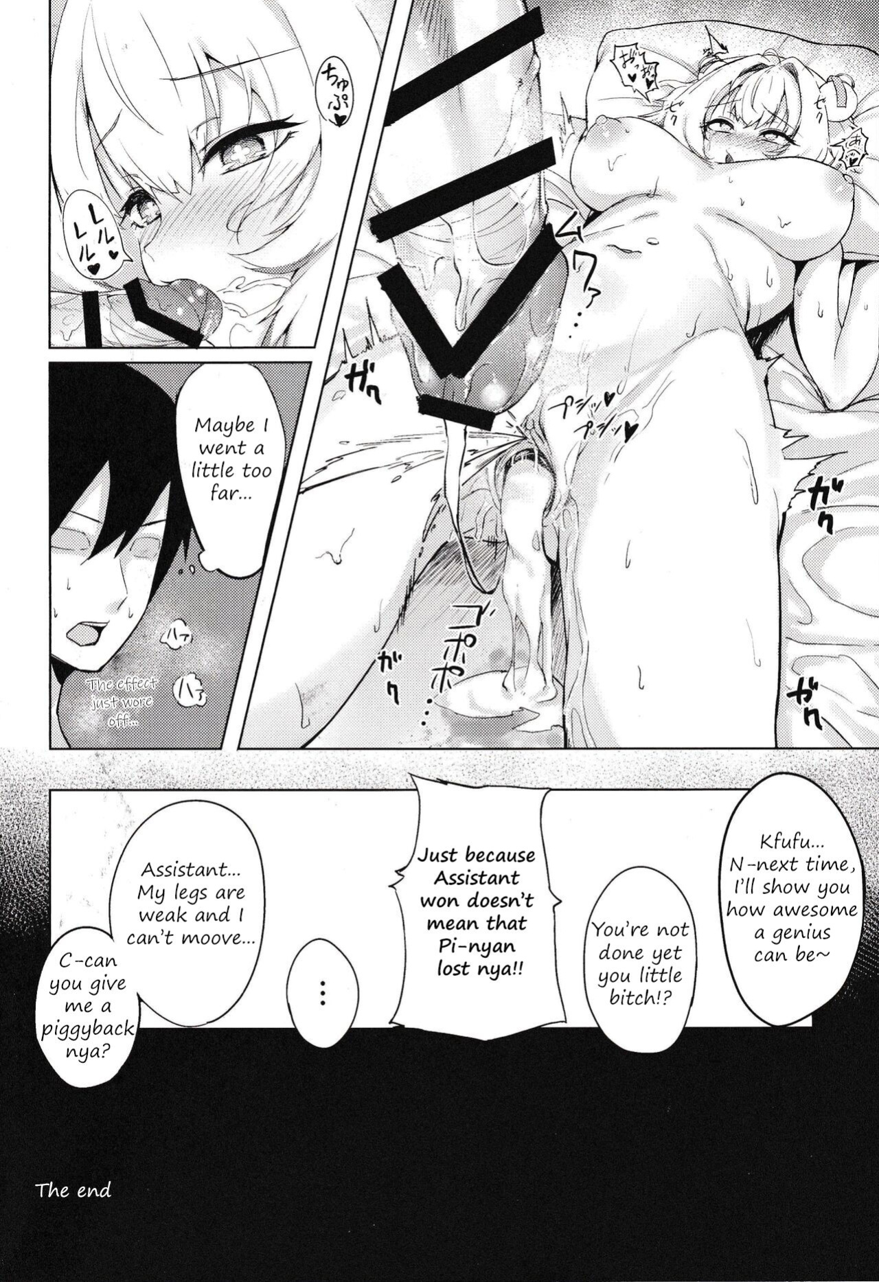 [ALBANOTE (ALBA)] Pai-nyan o Wakareseru! nante Sonna no Muri desu Nya w | I'll make Pi-nyan understand!! That's impossible nya lol (Bomber Girl) [Translatorfag]
