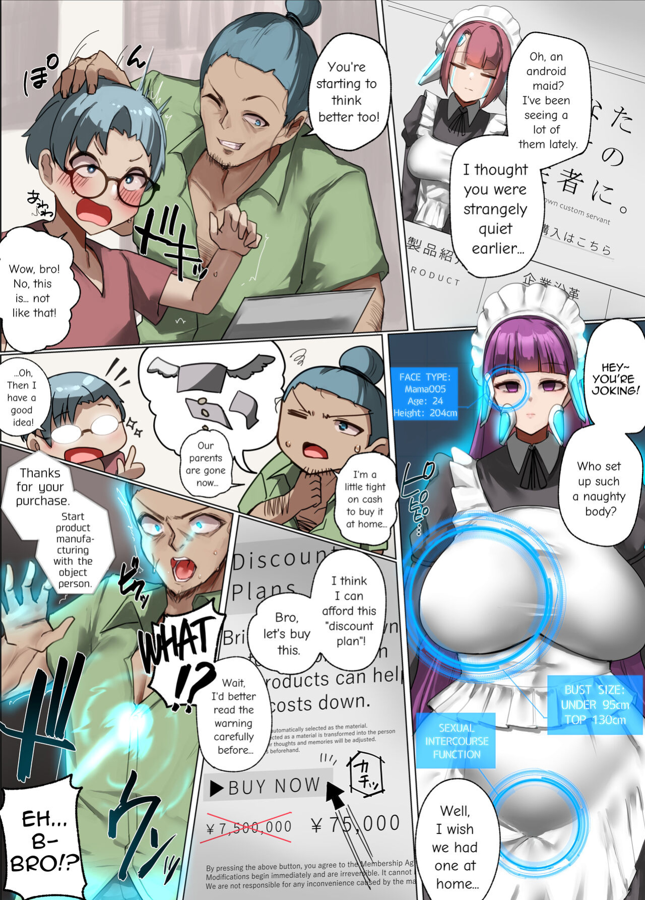 [Rim] Waribiki Plan ni Goyoujin | Beware Of Discount Plans