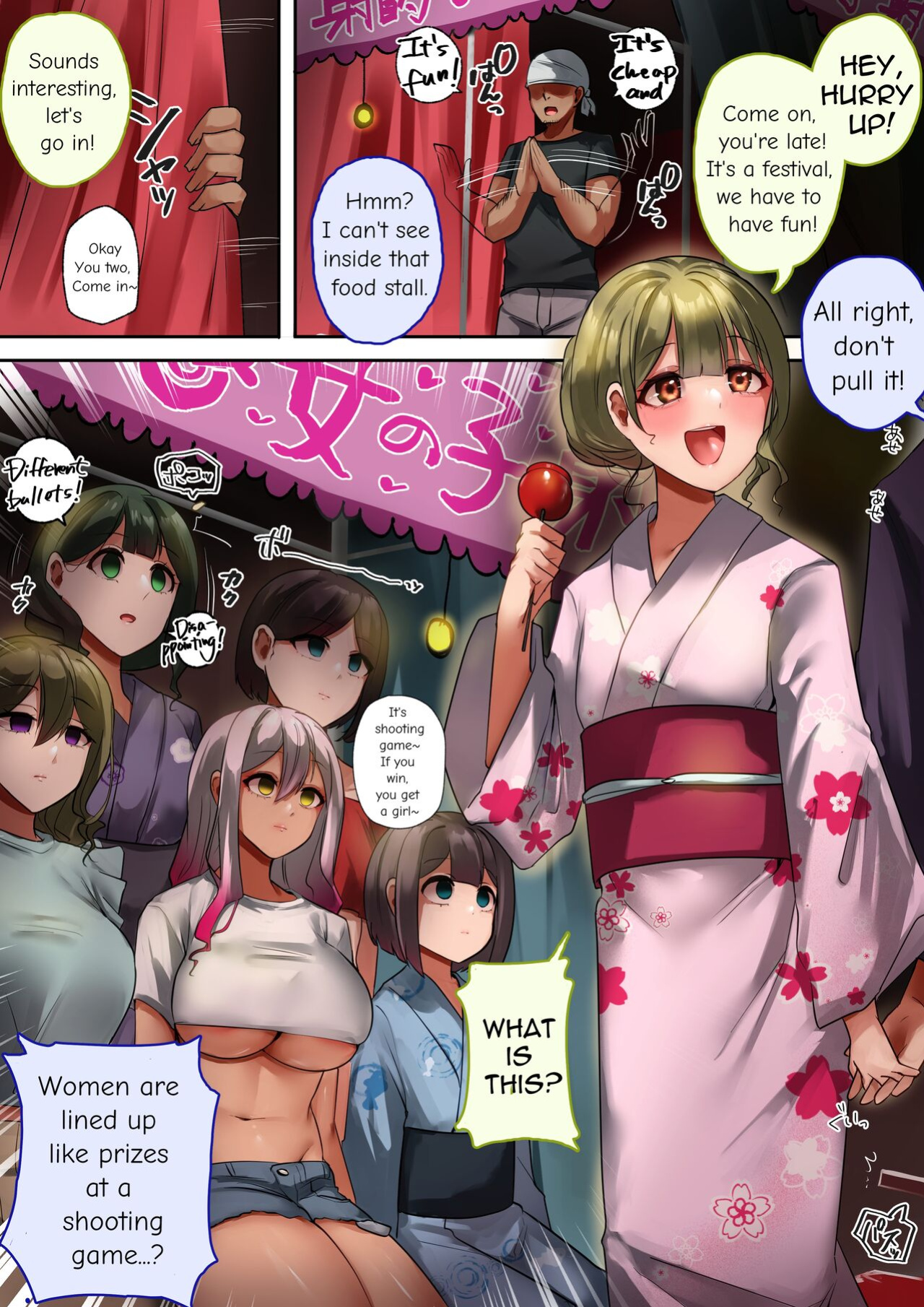 [Rim] Onnanoko Shateki dayo, Yottoide! | Girls Shooting, Come On!