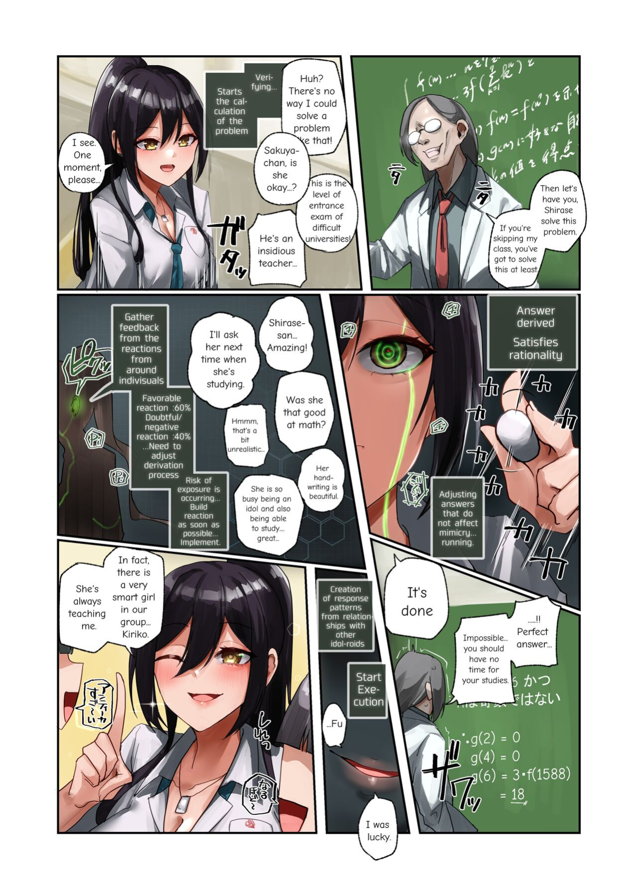 [Rim] Kikai Ningyou no Nichijou | The Daily Life Of A Mechanical Doll [English} (THE iDOLM@STER: Shiny Colors)